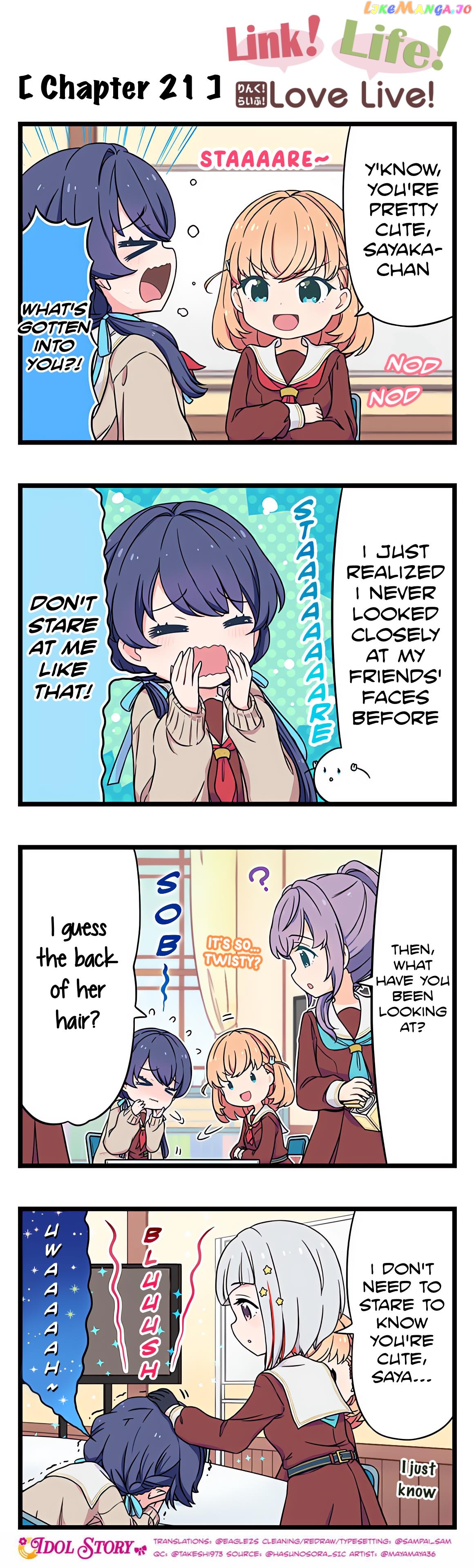 Link! Life! Love Live! chapter 21 - page 1