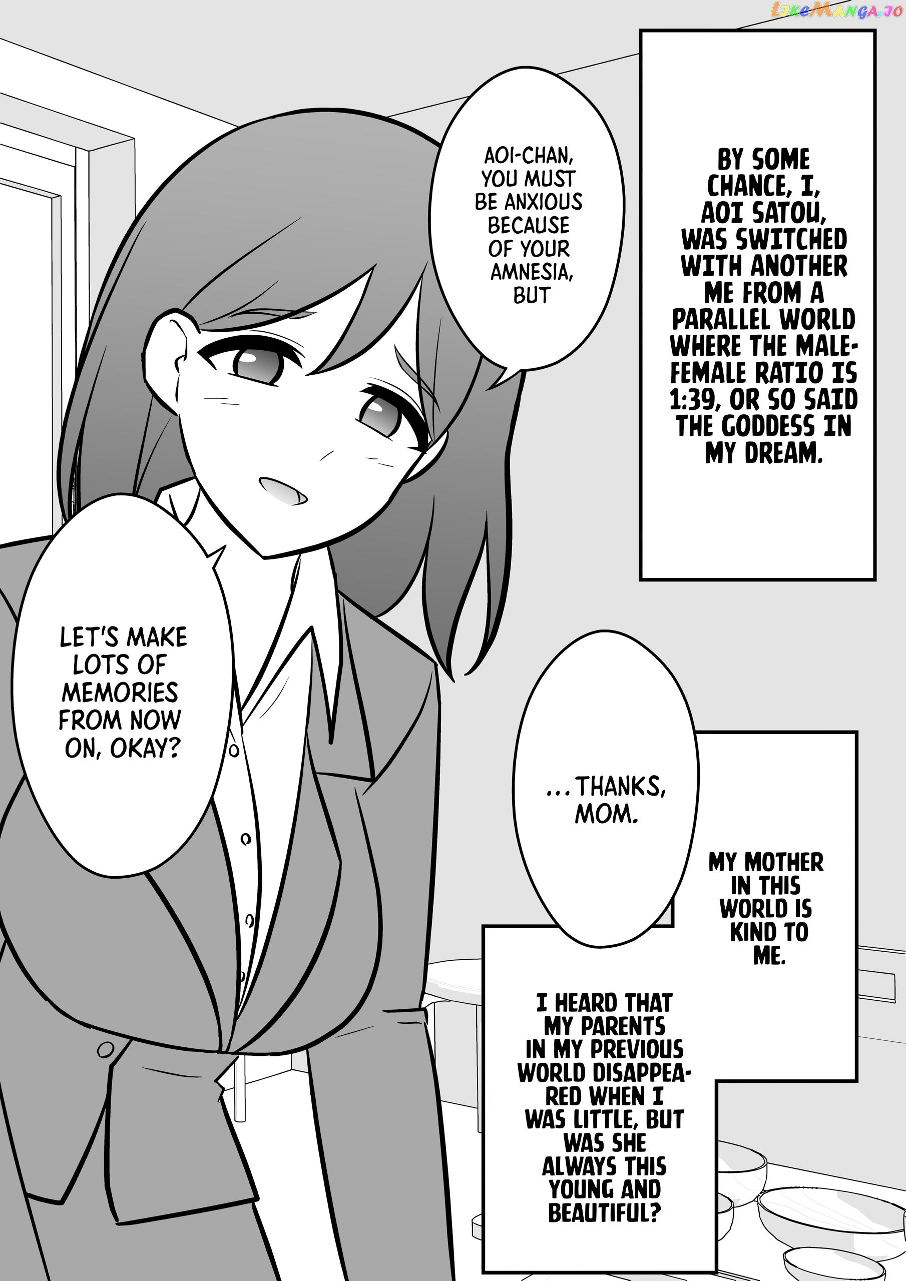 A Parallel World With A 1:39 Male To Female Ratio Is Unexpectedly Normal chapter 1 - page 2