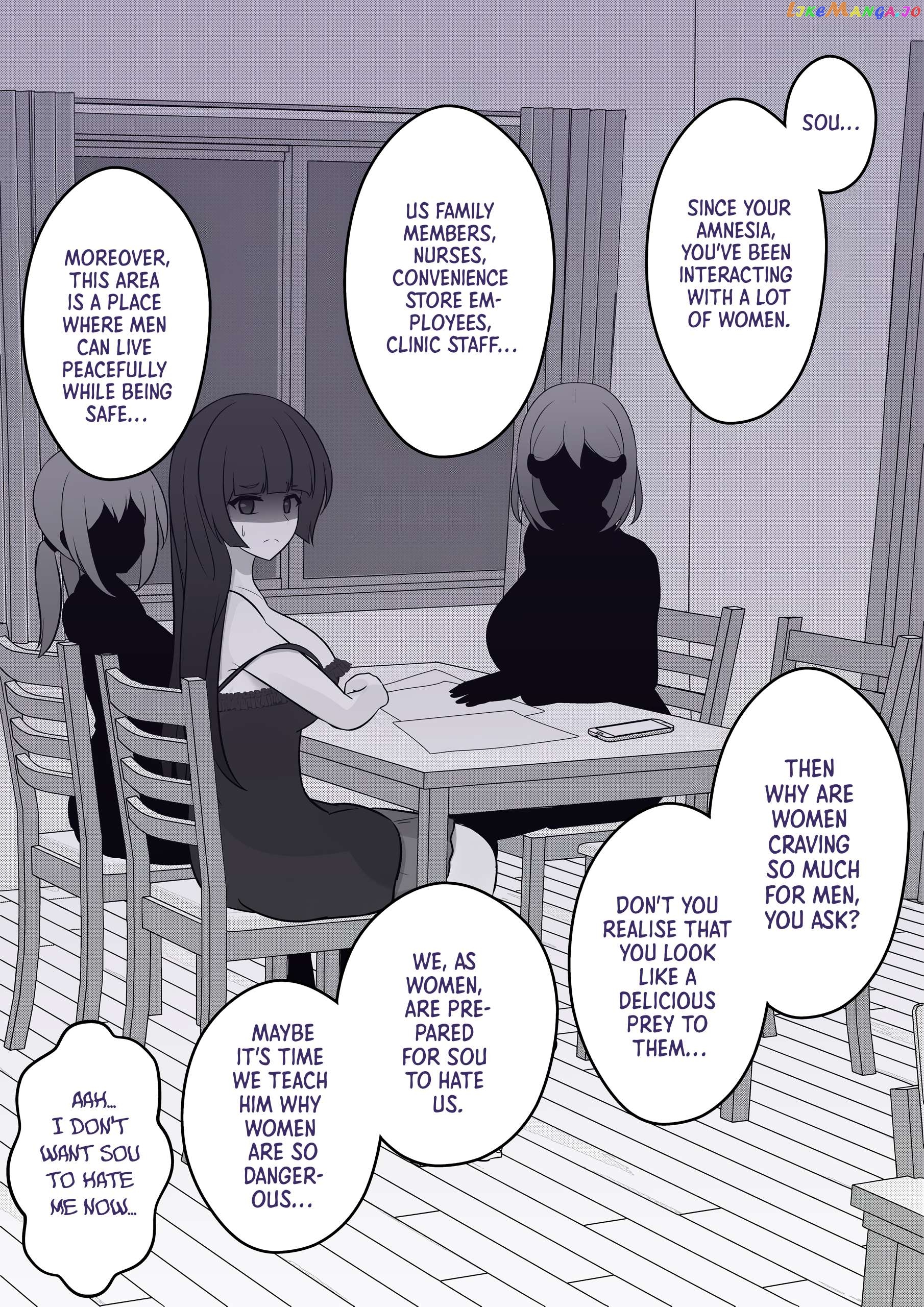 A Parallel World With A 1:39 Male To Female Ratio Is Unexpectedly Normal Chapter 31 - page 3