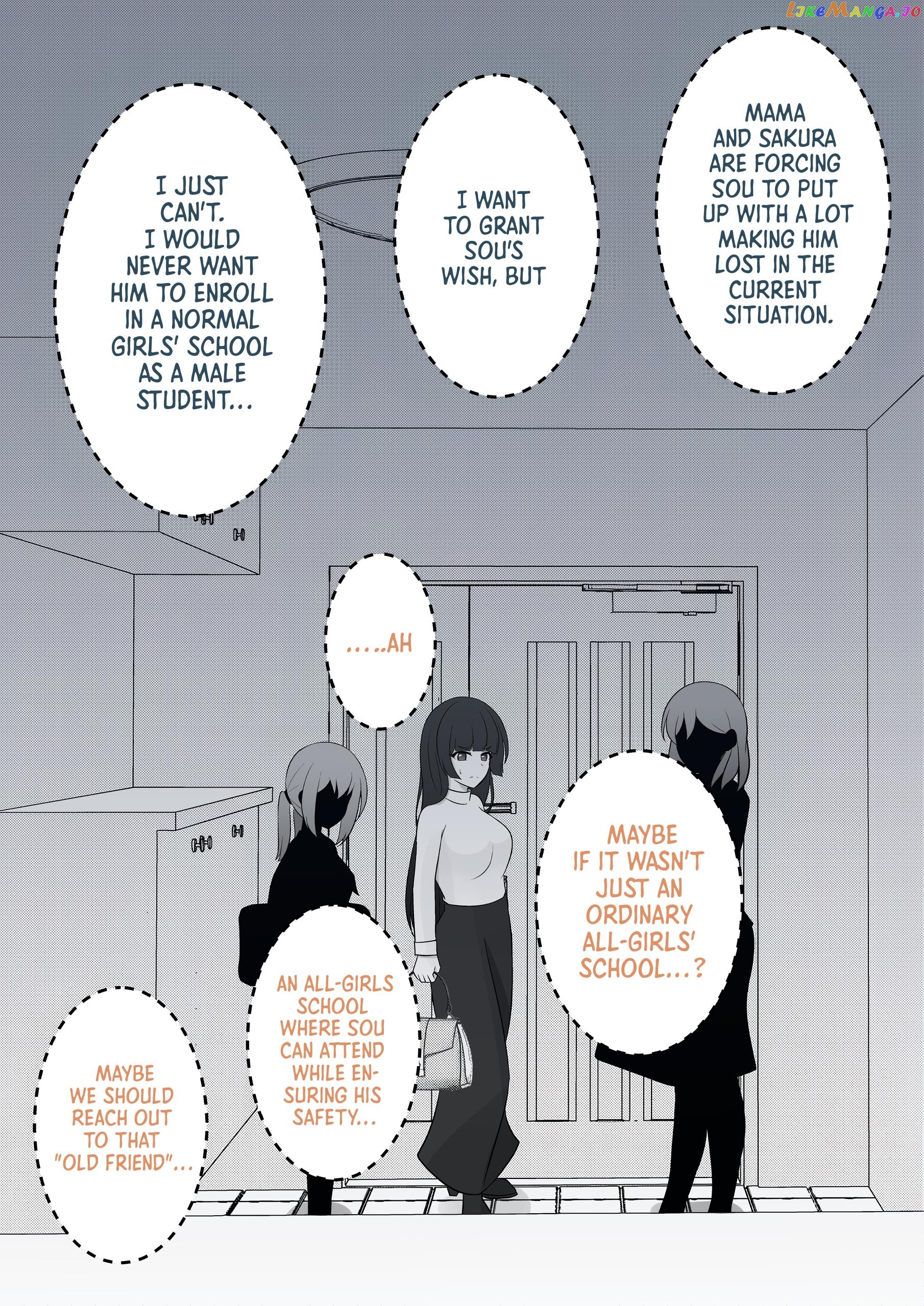 A Parallel World With A 1:39 Male To Female Ratio Is Unexpectedly Normal Chapter 36 - page 4