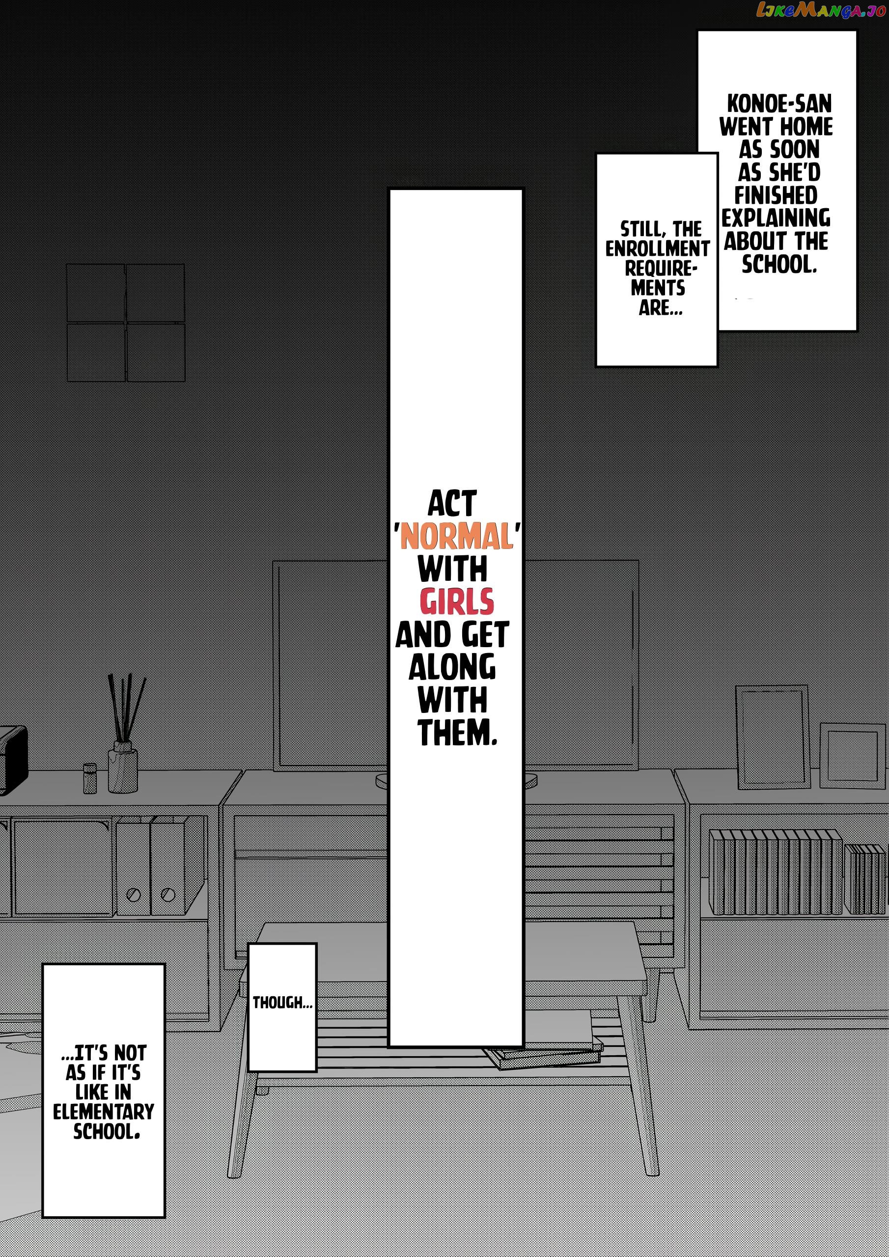 A Parallel World With A 1:39 Male To Female Ratio Is Unexpectedly Normal Chapter 41 - page 1