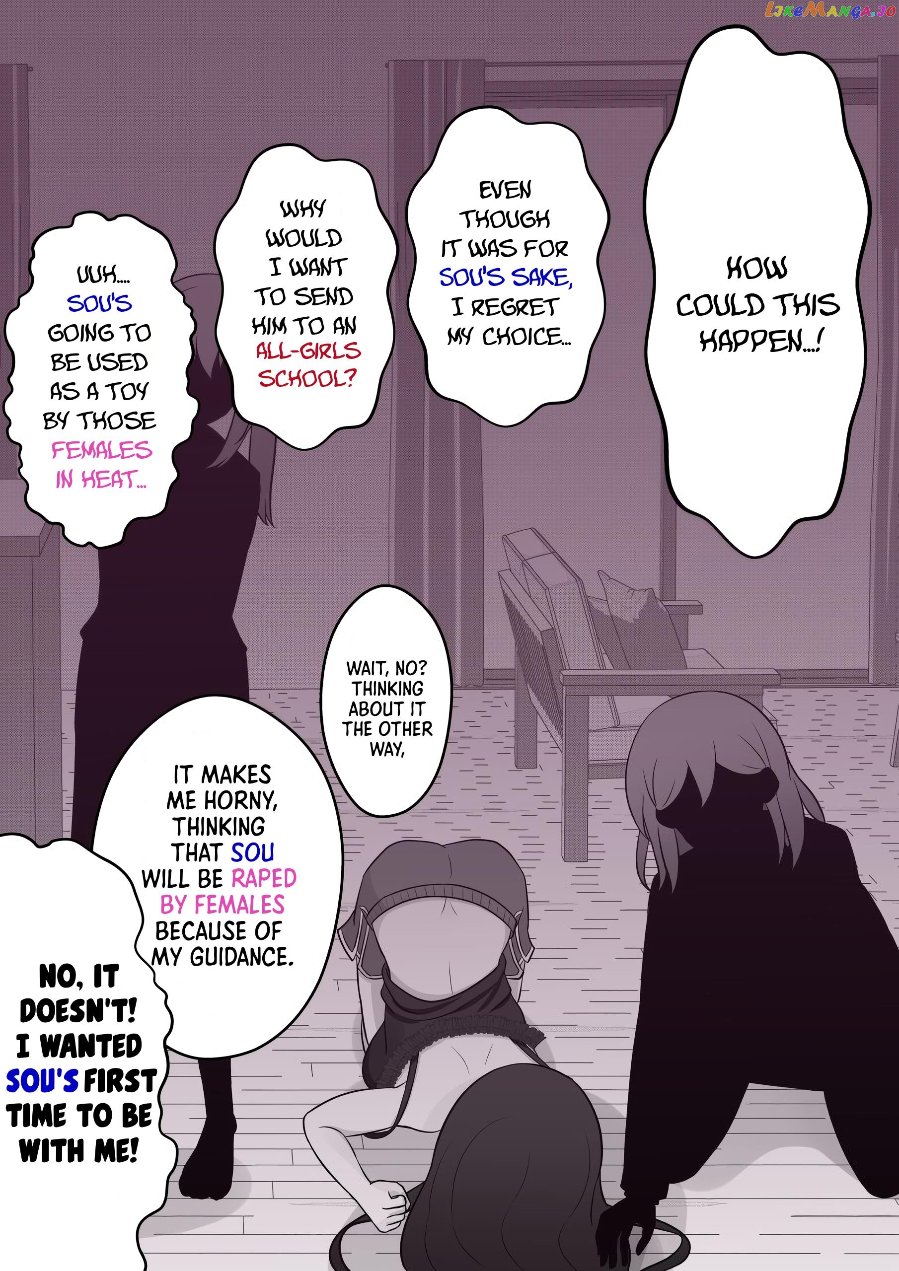 A Parallel World With A 1:39 Male To Female Ratio Is Unexpectedly Normal Chapter 42 - page 3