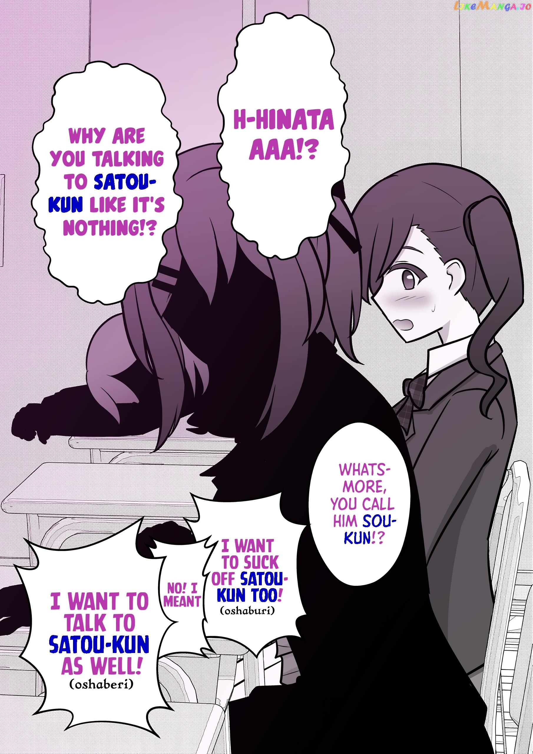 A Parallel World With A 1:39 Male To Female Ratio Is Unexpectedly Normal Chapter 56 - page 4
