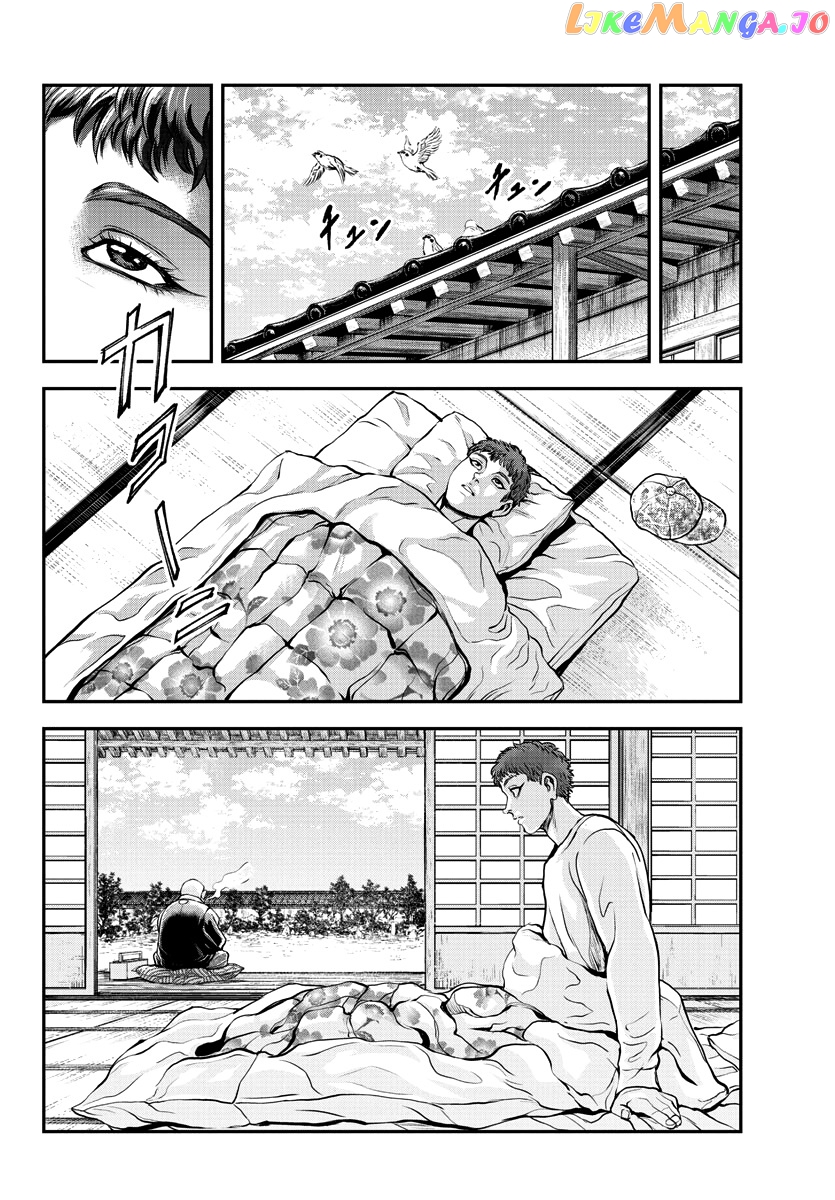 Yuenchi – Baki Gaiden Manga chapter 11 - page 17