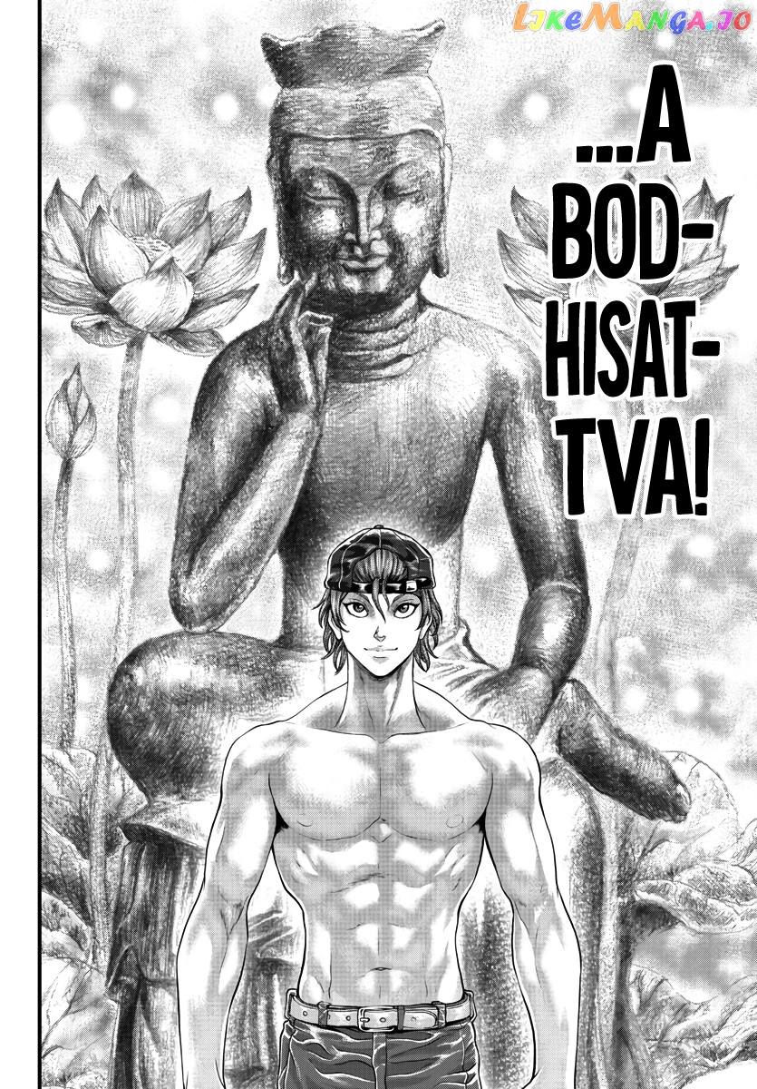 Yuenchi – Baki Gaiden Manga chapter 2 - page 22