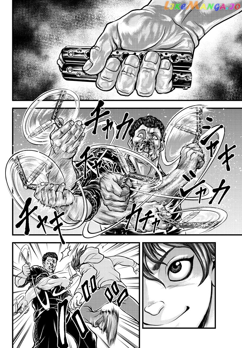 Yuenchi – Baki Gaiden Manga chapter 5 - page 35