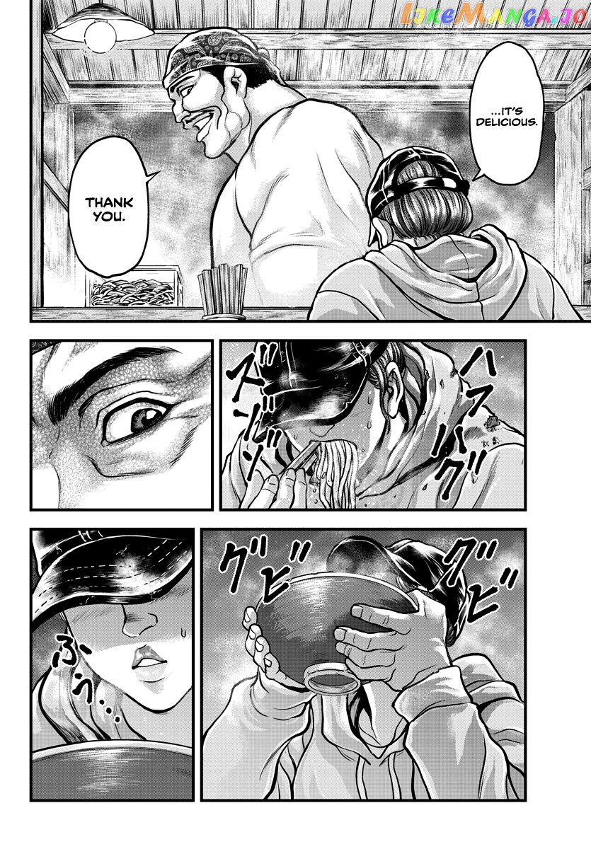 Yuenchi – Baki Gaiden Manga chapter 5 - page 8