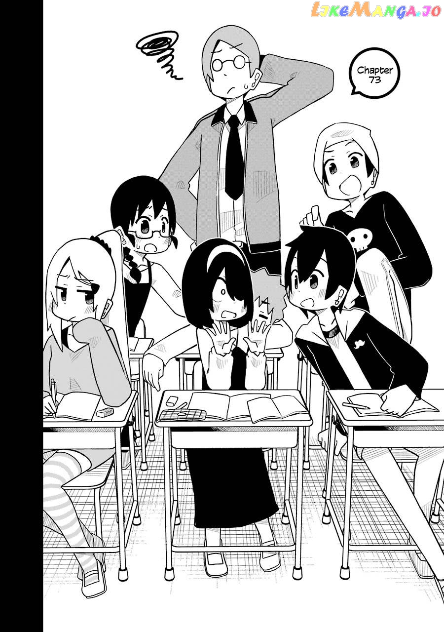 The Clueless Transfer Student is Assertive chapter 73 - page 2