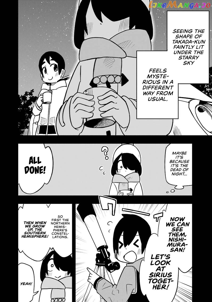 The Clueless Transfer Student is Assertive chapter 74.5 - page 6