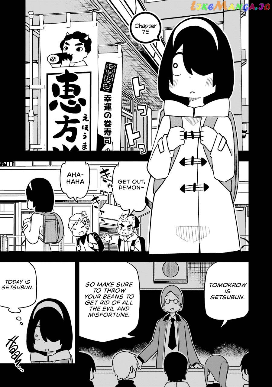 The Clueless Transfer Student is Assertive chapter 75 - page 1