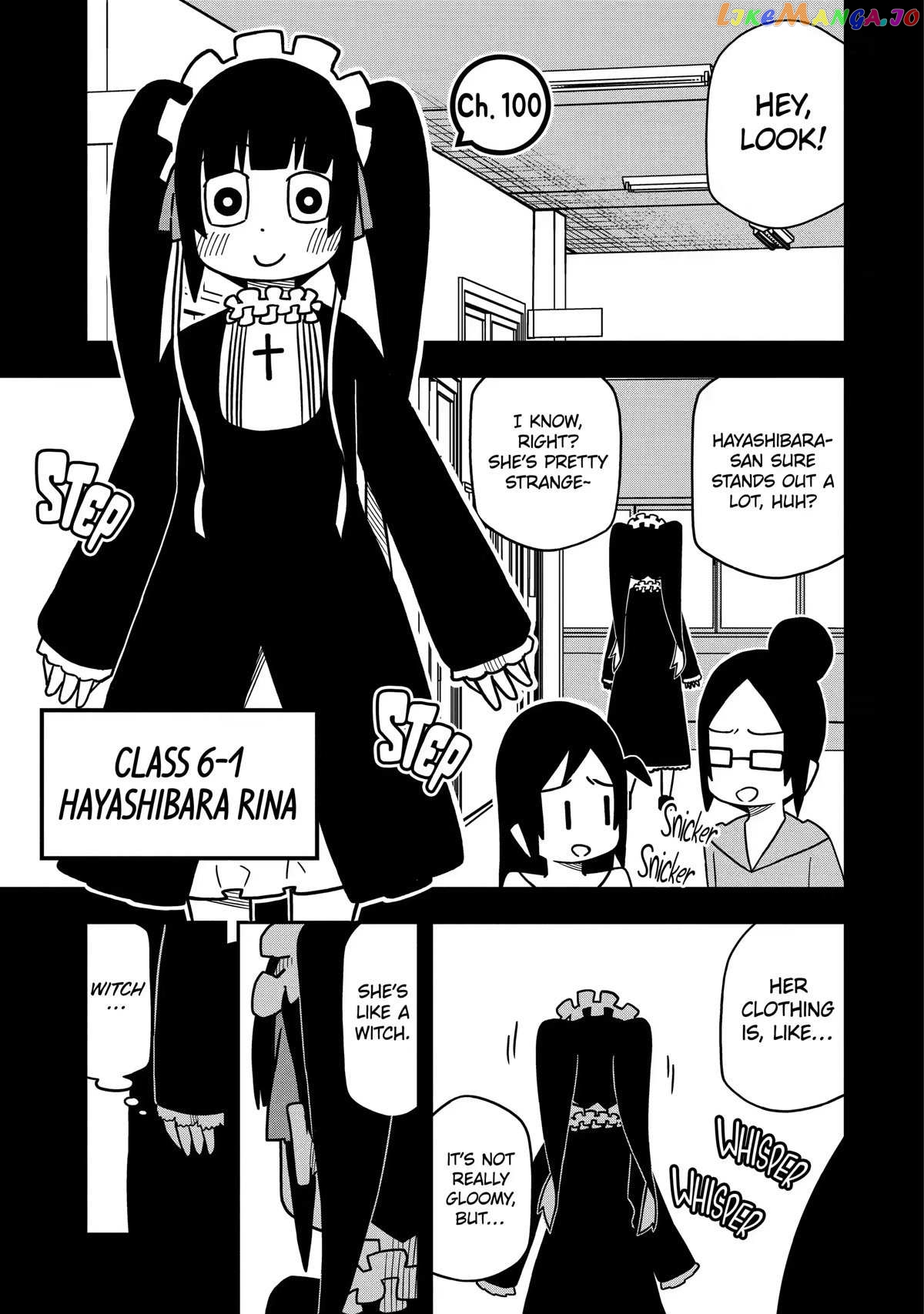 The Clueless Transfer Student is Assertive chapter 100 - page 1