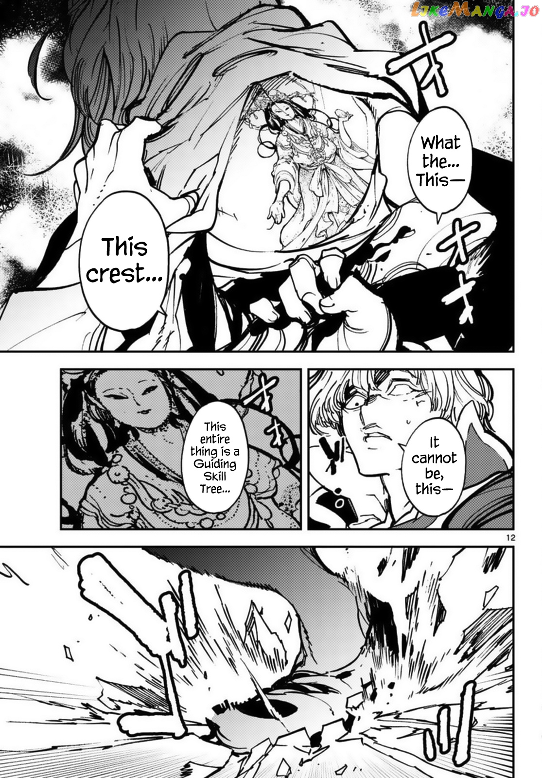 Yakuza Reincarnation chapter 37 - page 12