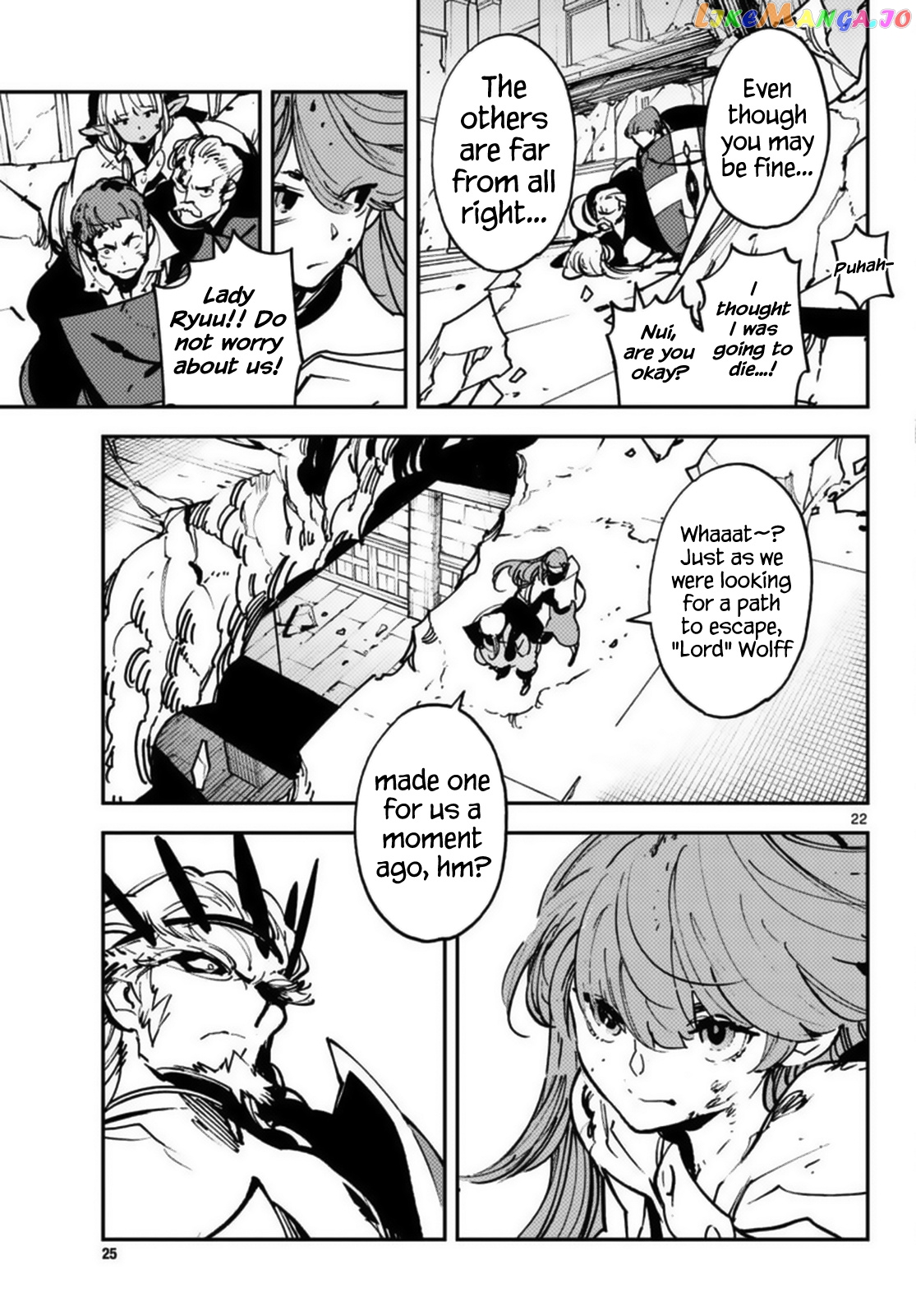 Yakuza Reincarnation chapter 37 - page 19