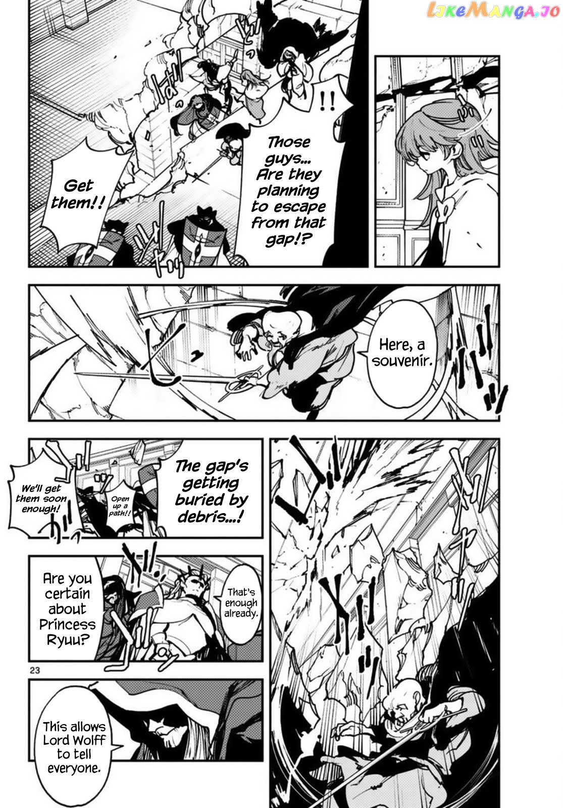 Yakuza Reincarnation chapter 37 - page 20