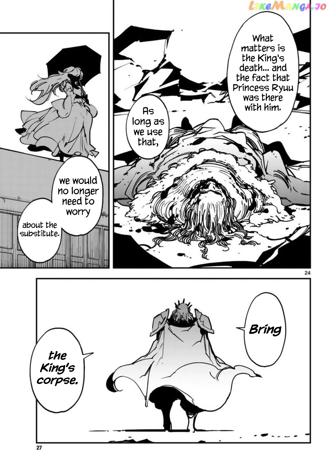 Yakuza Reincarnation chapter 37 - page 21