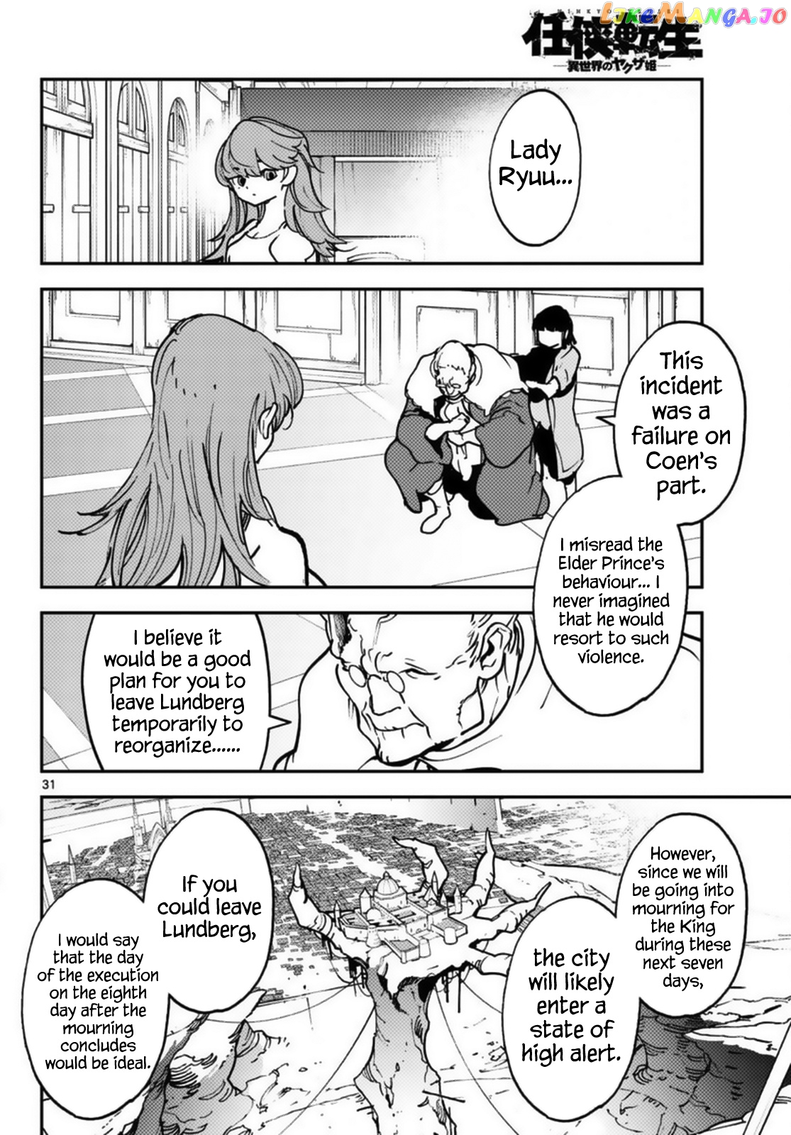 Yakuza Reincarnation chapter 37 - page 27