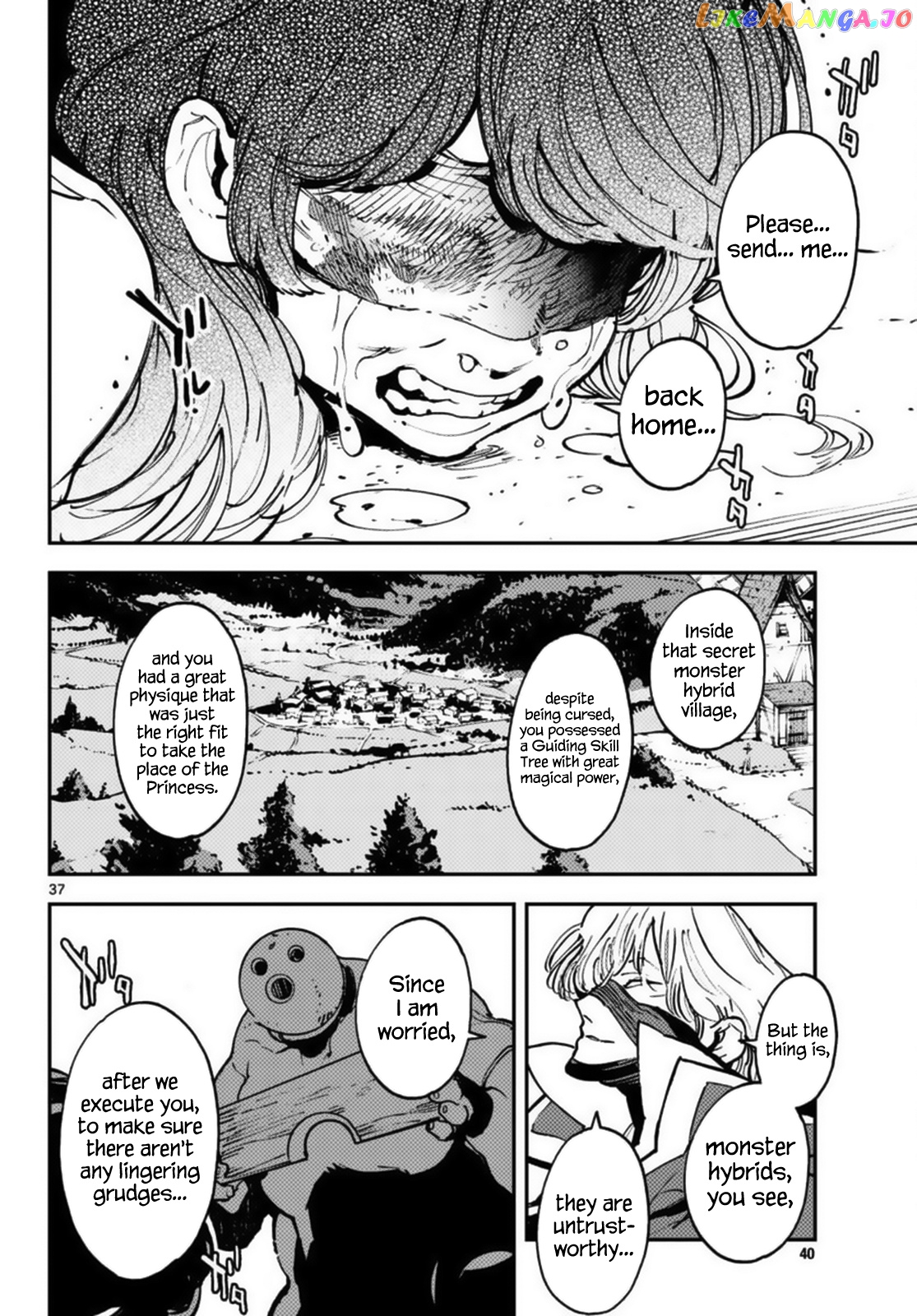 Yakuza Reincarnation chapter 37 - page 32