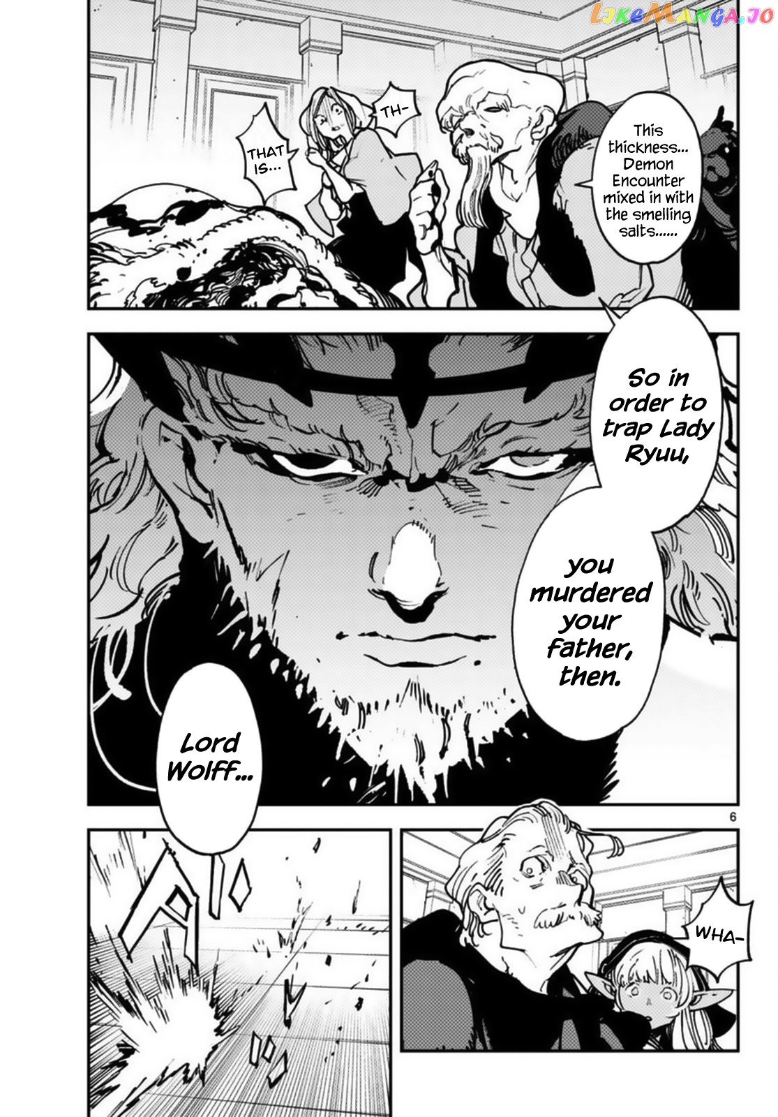 Yakuza Reincarnation chapter 37 - page 6