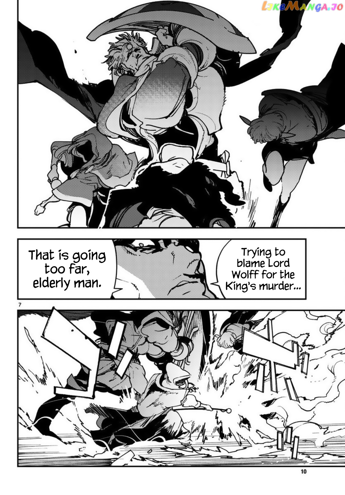 Yakuza Reincarnation chapter 37 - page 7