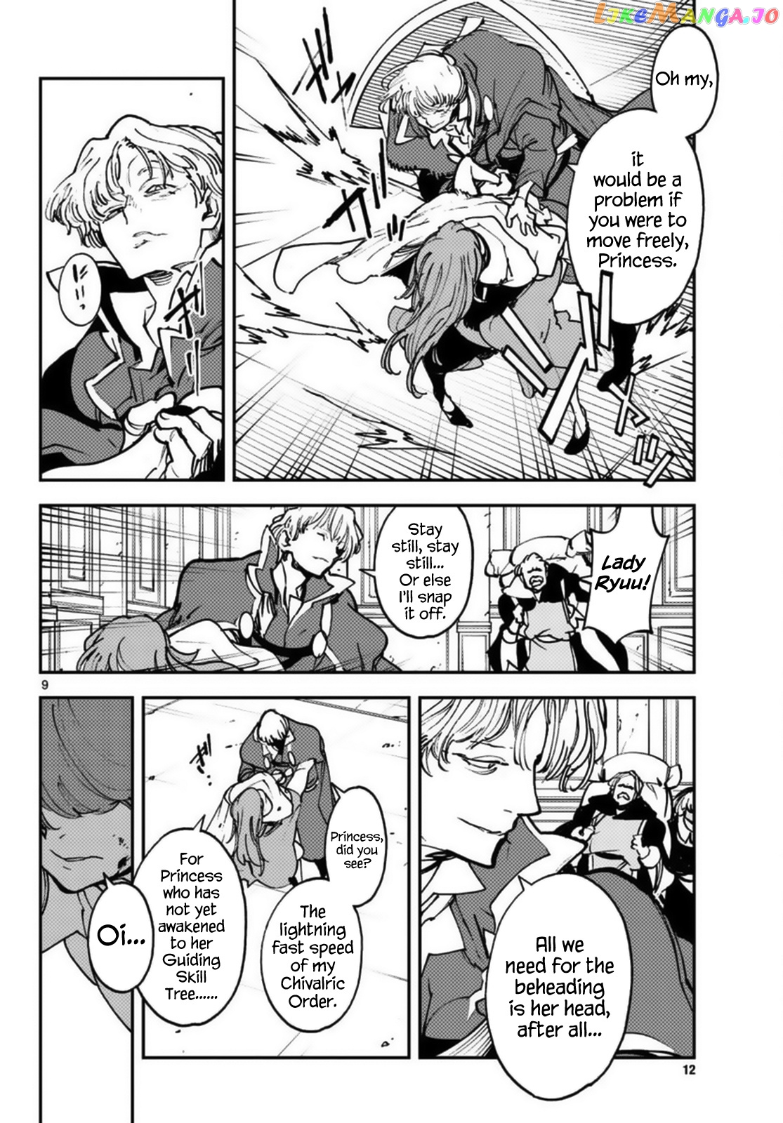 Yakuza Reincarnation chapter 37 - page 9
