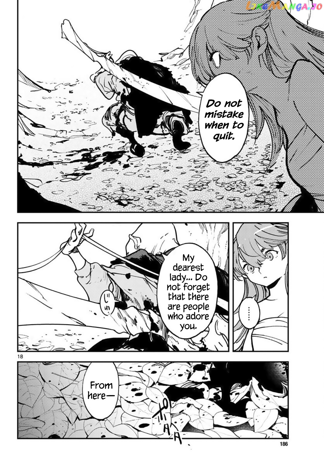 Yakuza Reincarnation chapter 38 - page 18