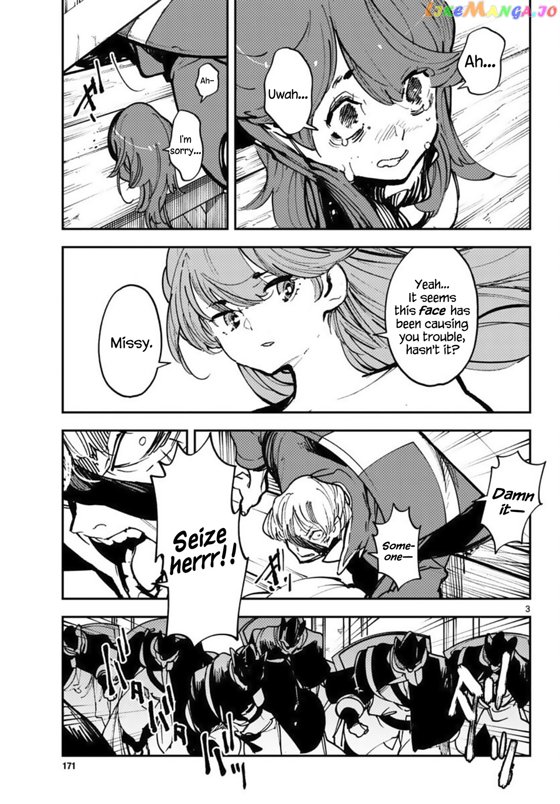Yakuza Reincarnation chapter 38 - page 3
