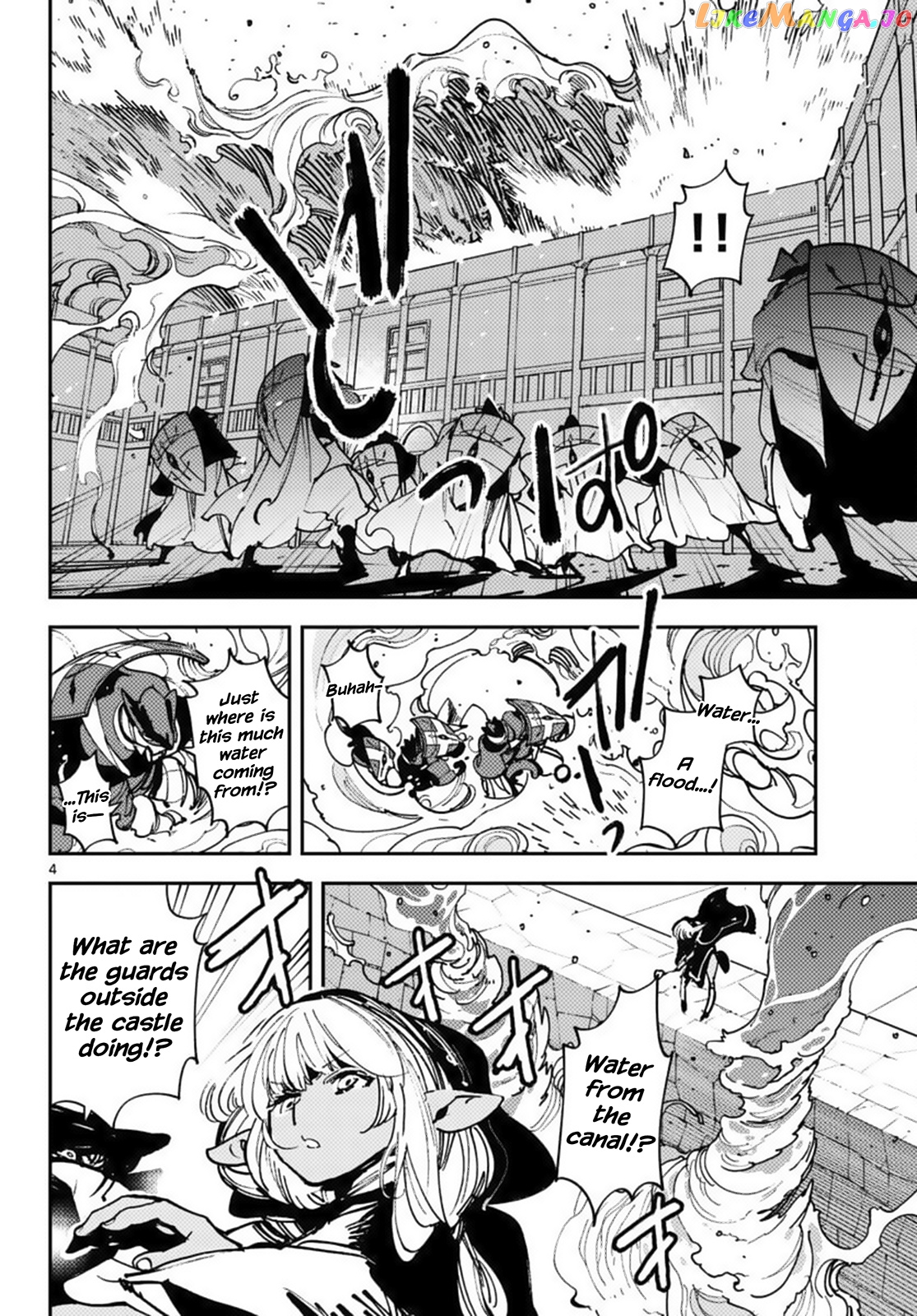 Yakuza Reincarnation chapter 38 - page 4