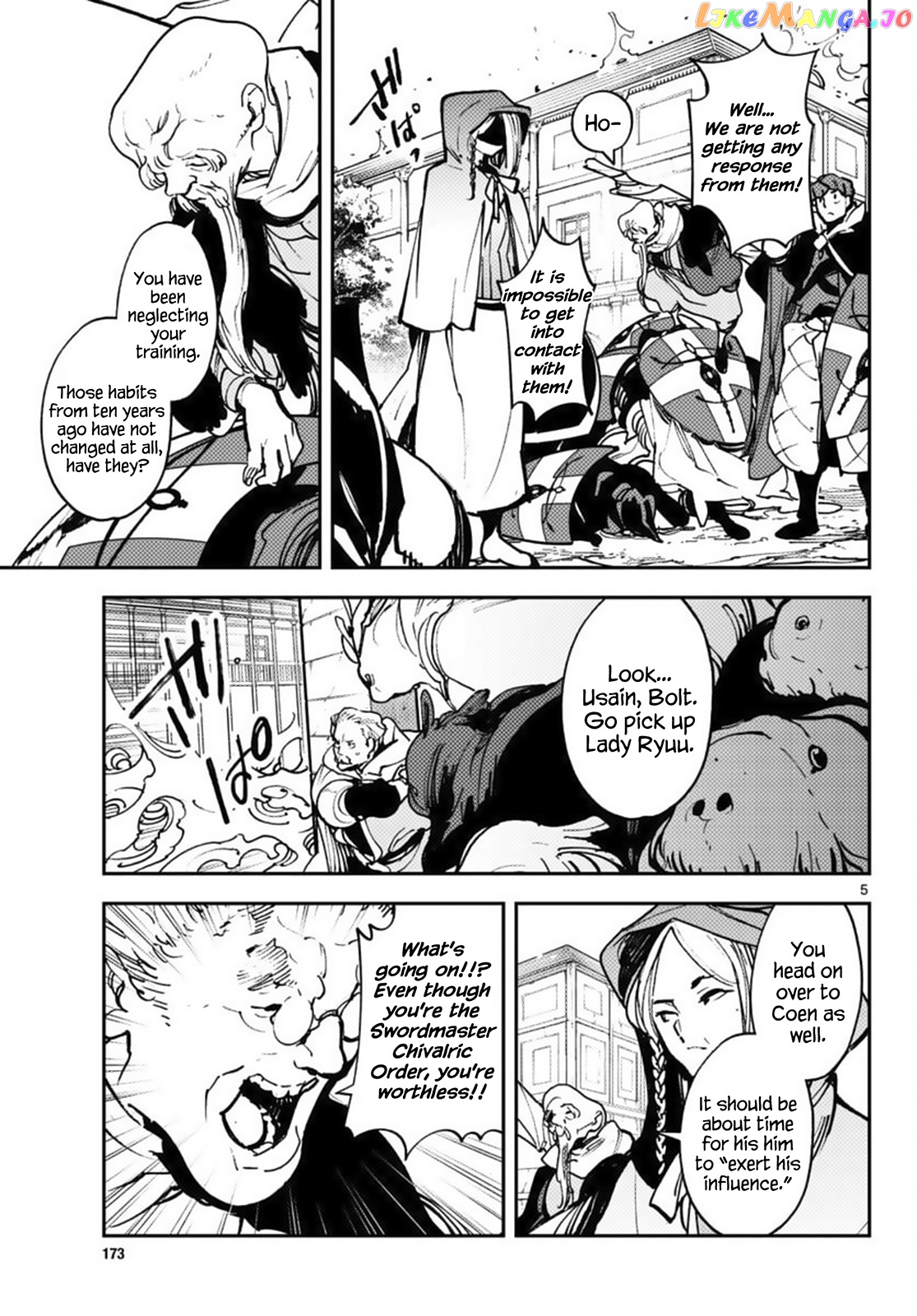 Yakuza Reincarnation chapter 38 - page 5