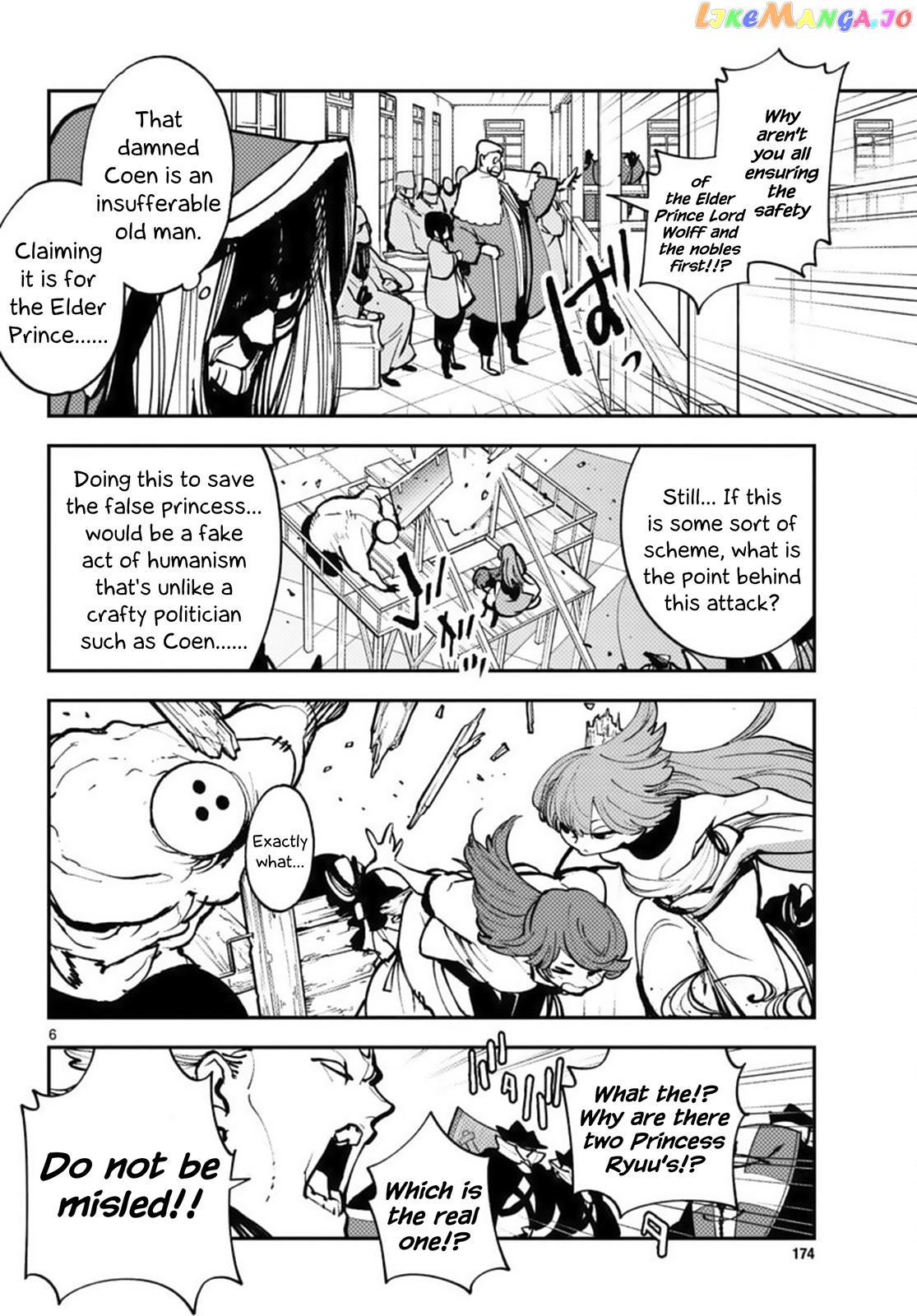 Yakuza Reincarnation chapter 38 - page 6