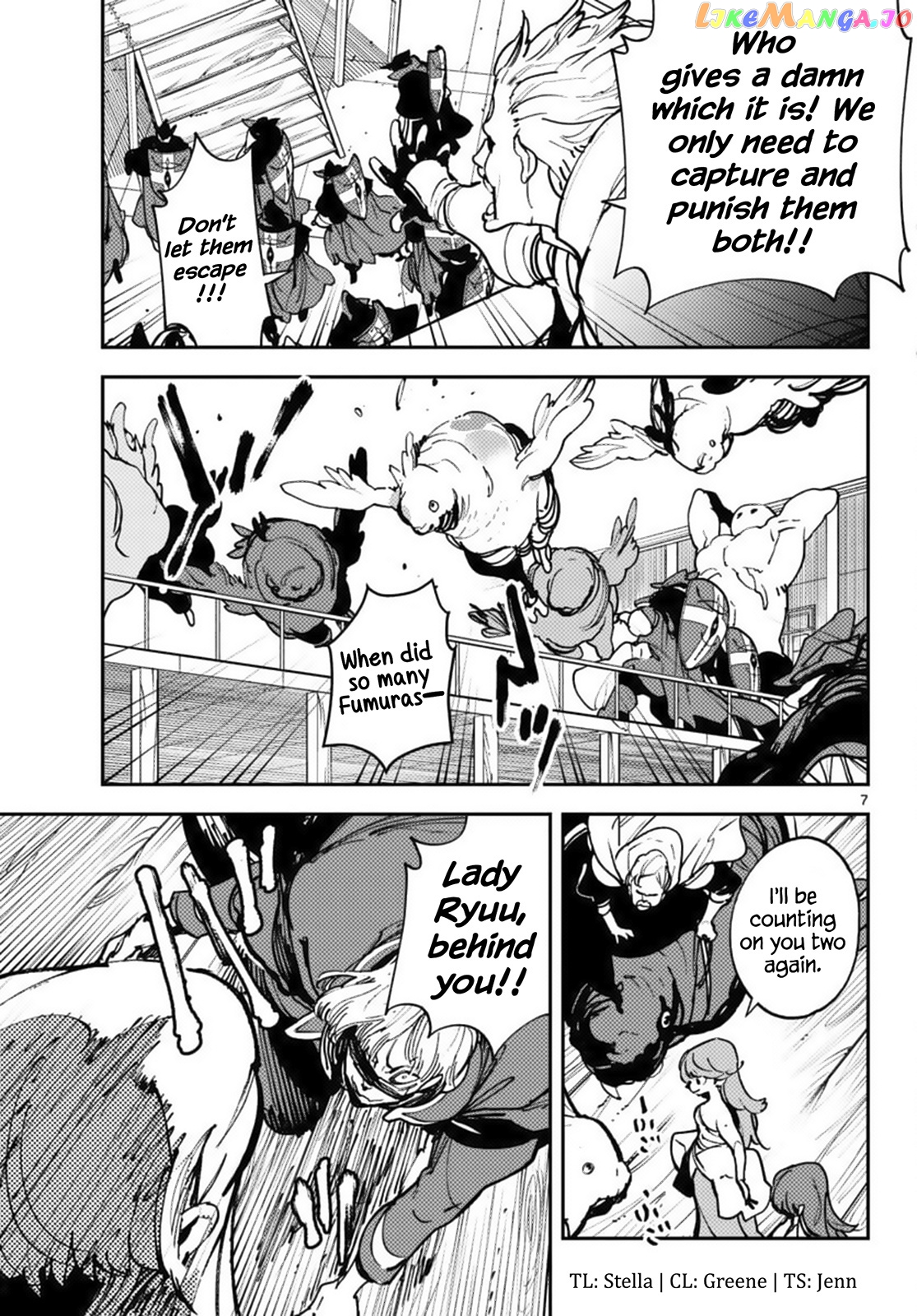 Yakuza Reincarnation chapter 38 - page 7