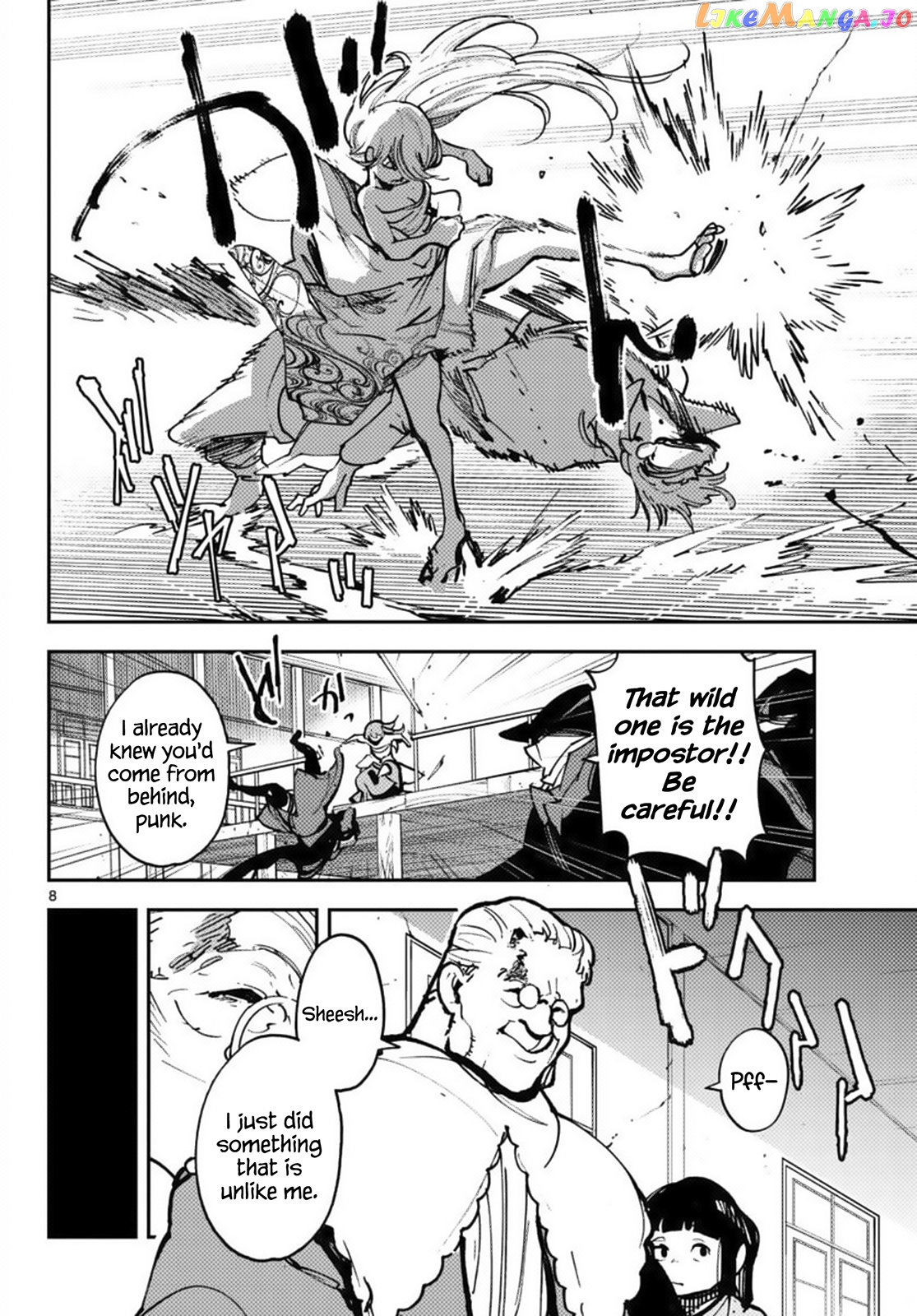 Yakuza Reincarnation chapter 38 - page 8