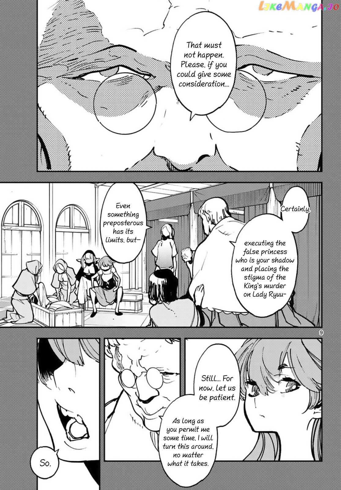 Yakuza Reincarnation chapter 38 - page 9