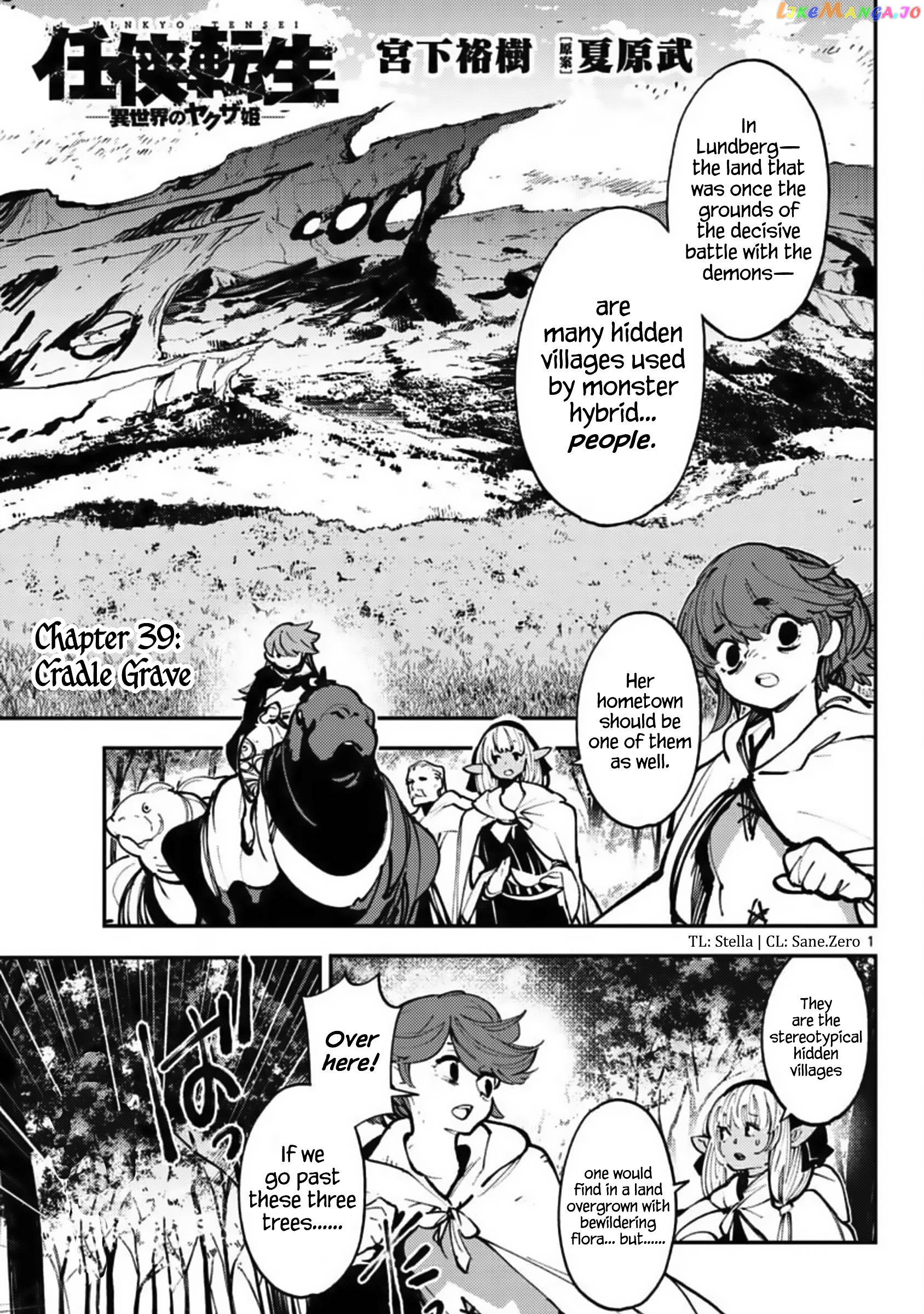 Yakuza Reincarnation chapter 39 - page 1