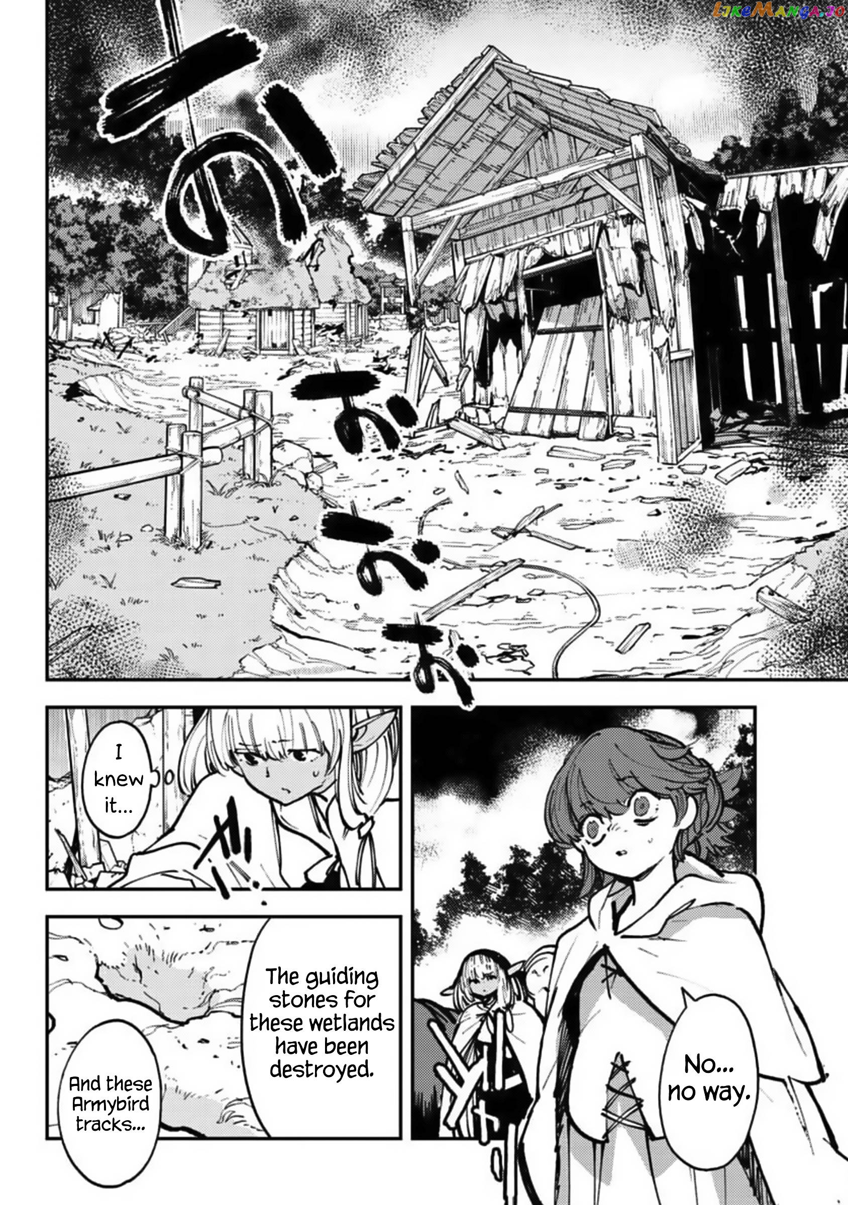Yakuza Reincarnation chapter 39 - page 2