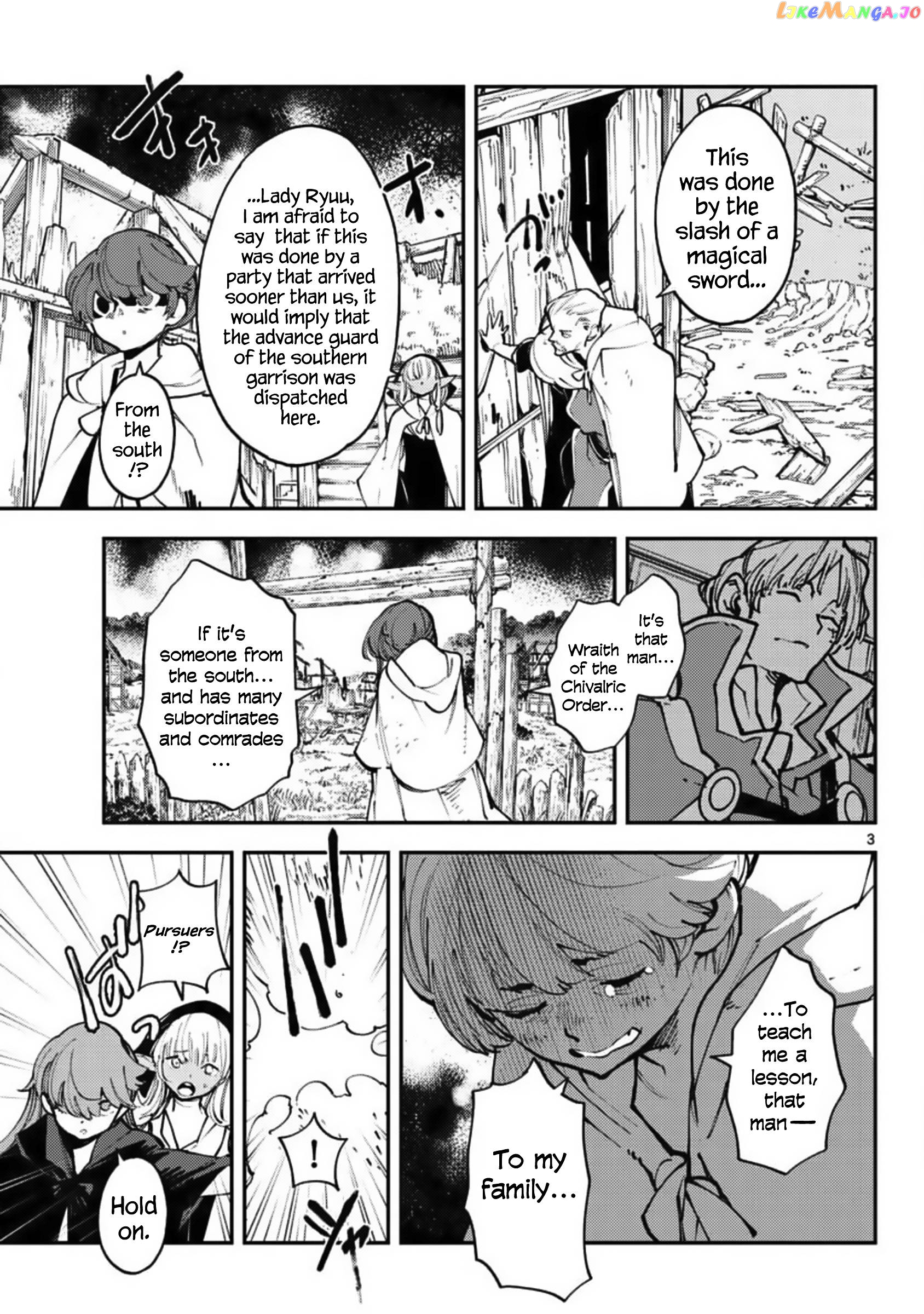 Yakuza Reincarnation chapter 39 - page 3
