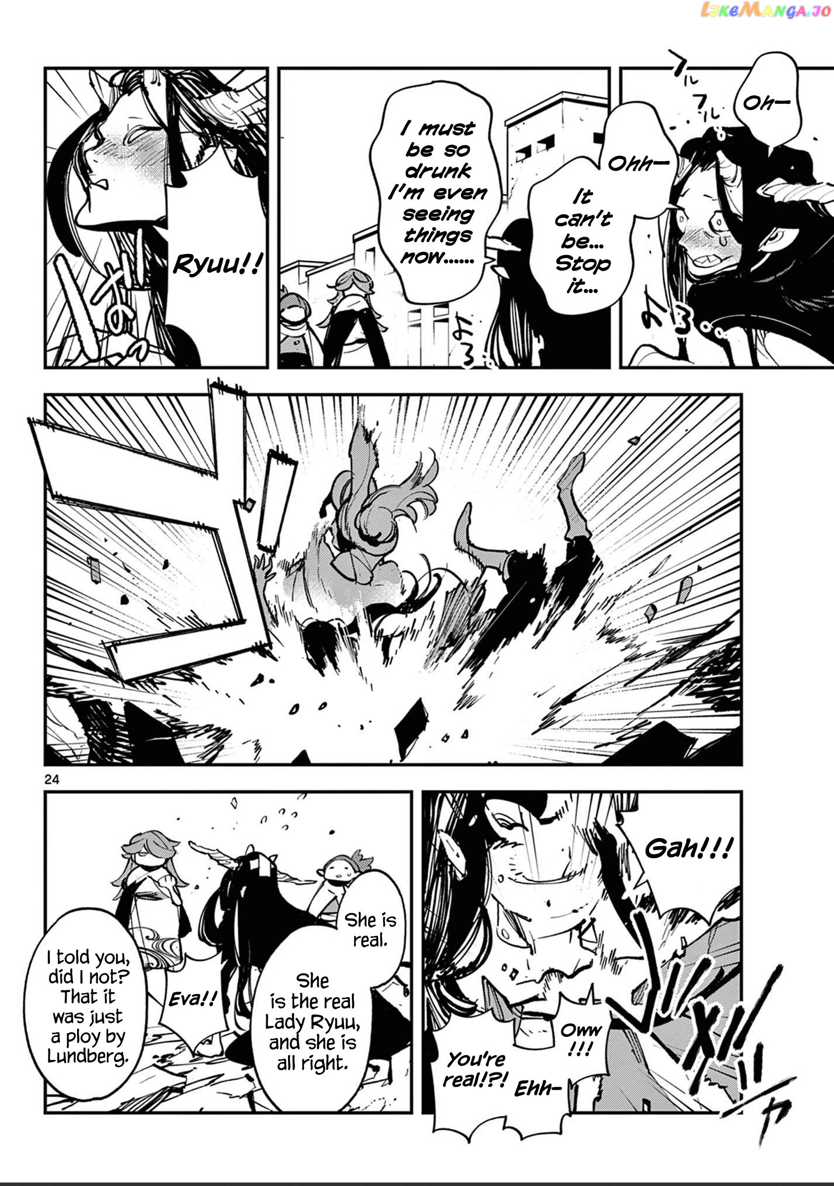 Yakuza Reincarnation chapter 39 - page 23