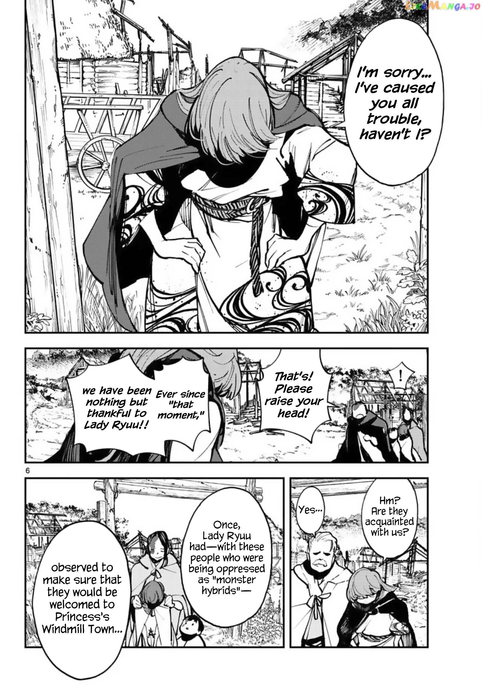 Yakuza Reincarnation chapter 39 - page 6