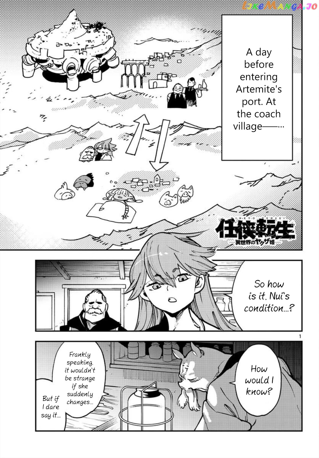 Yakuza Reincarnation chapter 27 - page 1