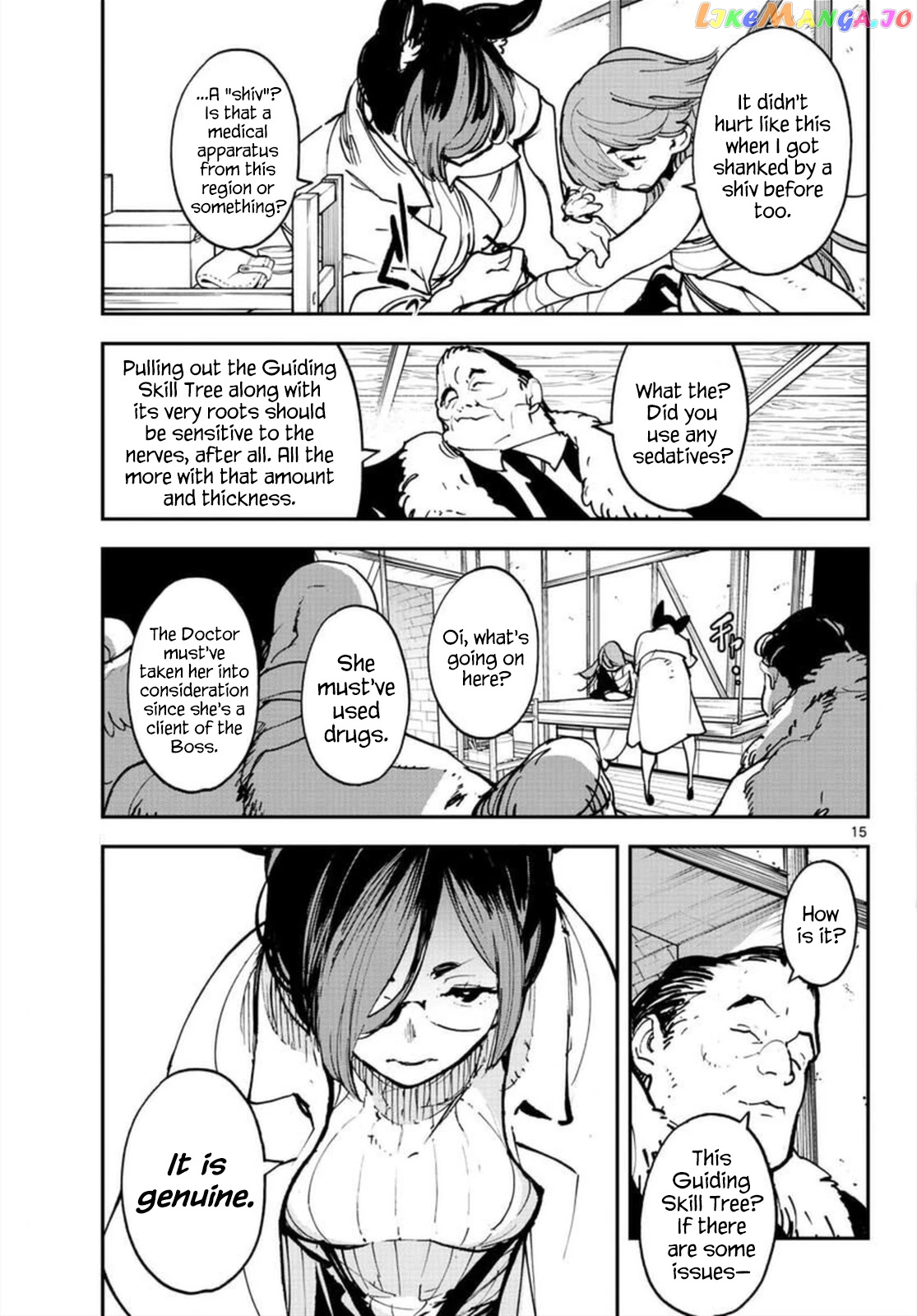 Yakuza Reincarnation chapter 27 - page 14