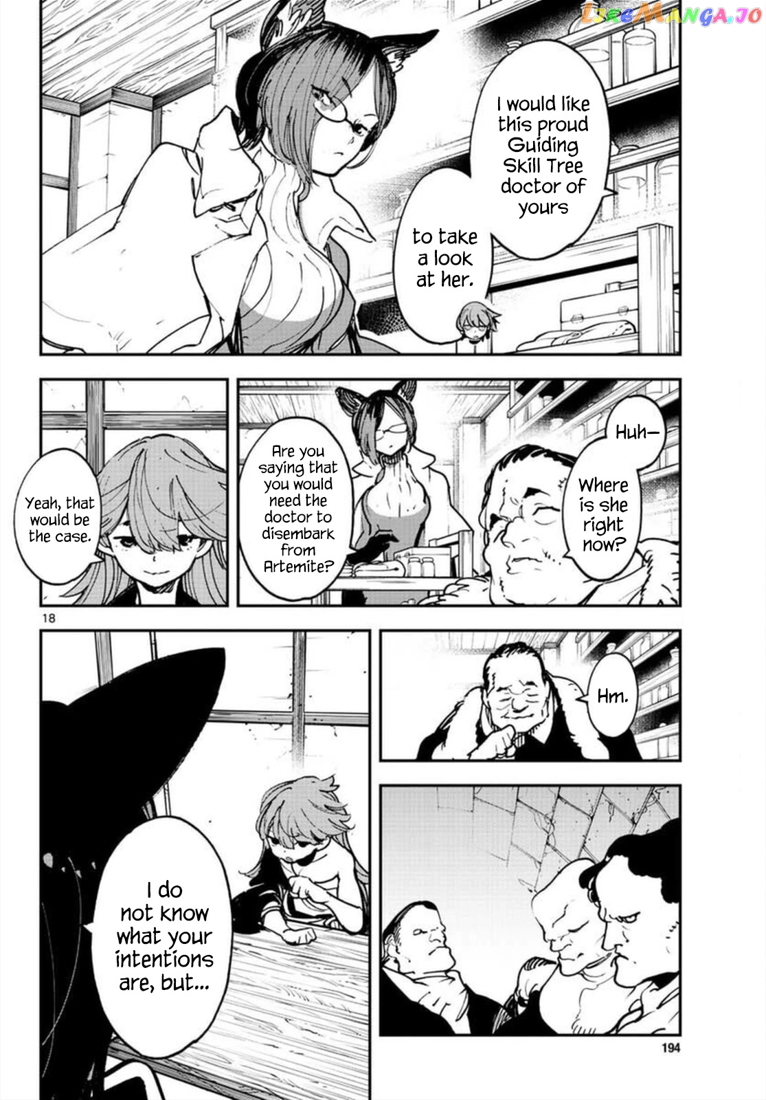 Yakuza Reincarnation chapter 27 - page 17
