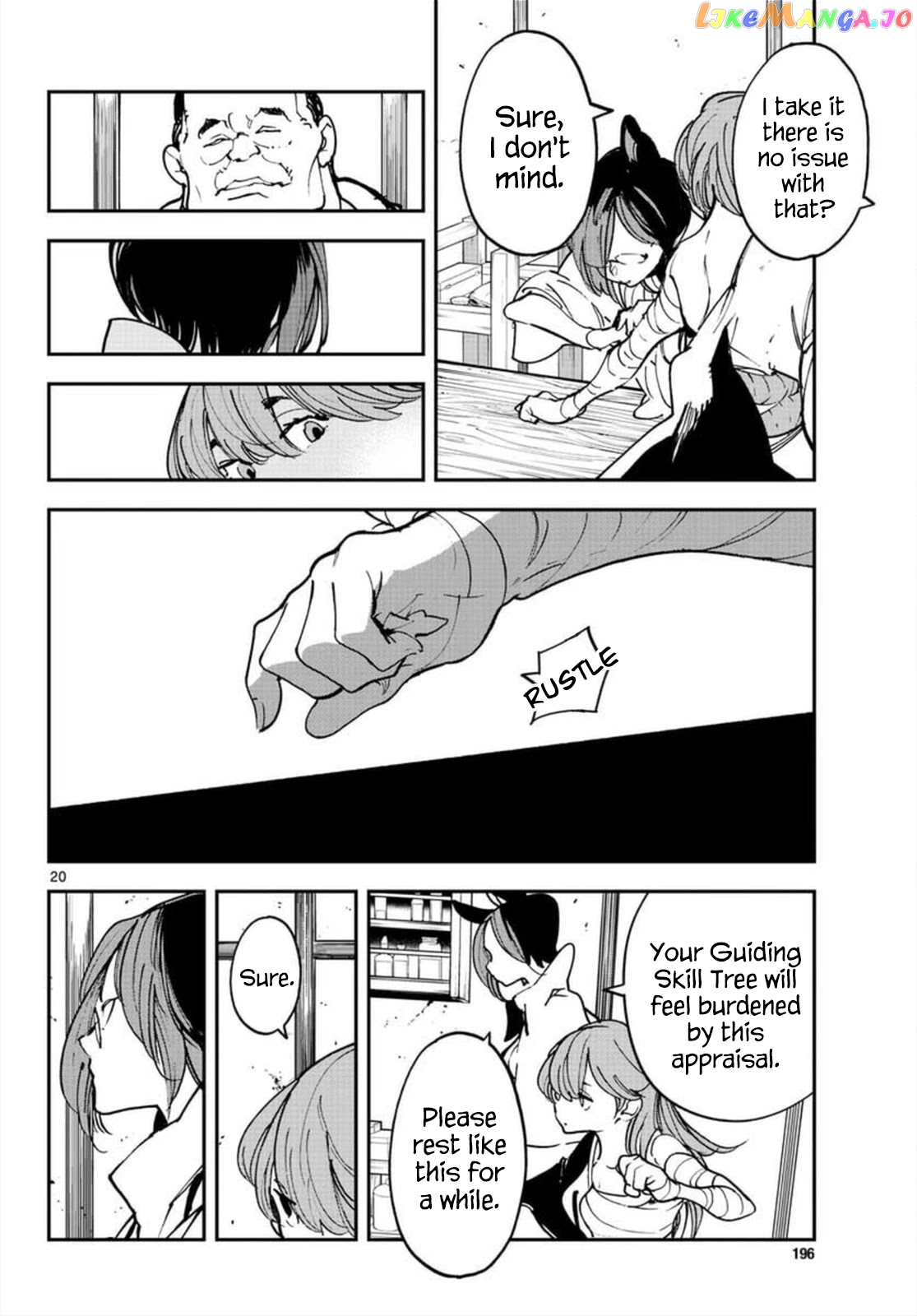 Yakuza Reincarnation chapter 27 - page 19