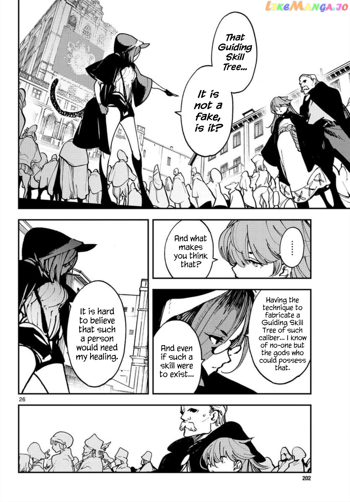 Yakuza Reincarnation chapter 27 - page 25
