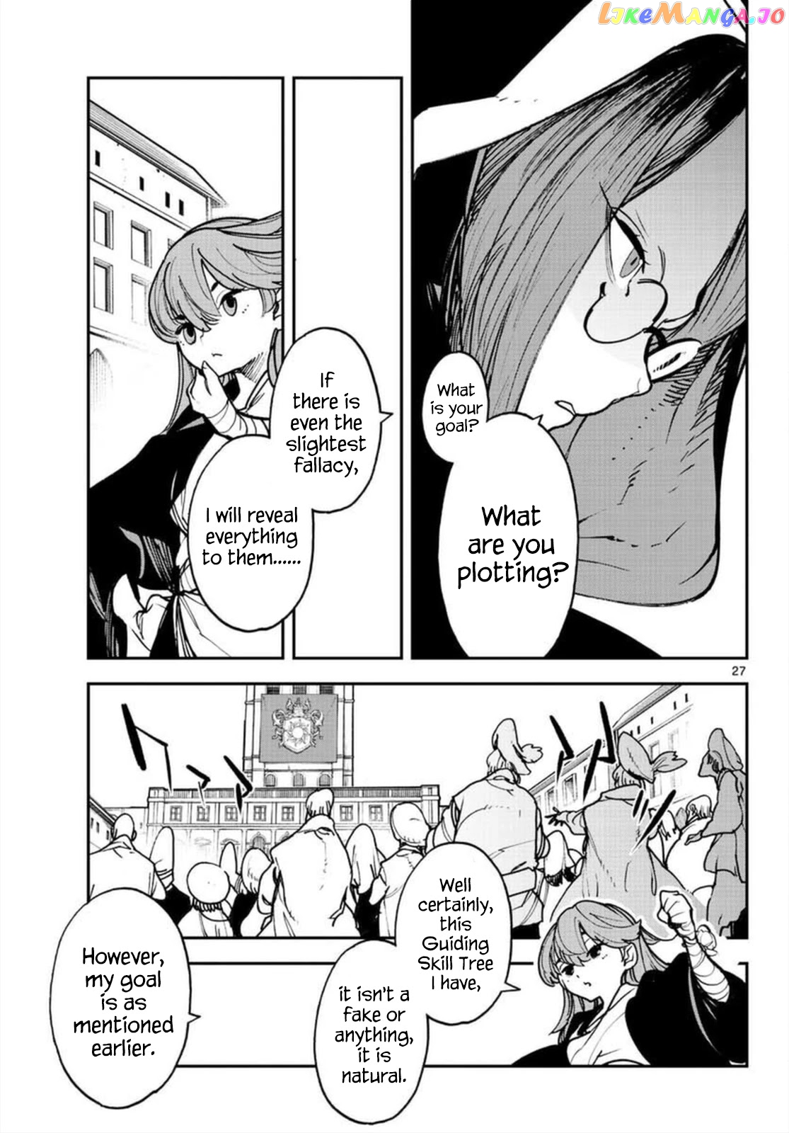 Yakuza Reincarnation chapter 27 - page 26