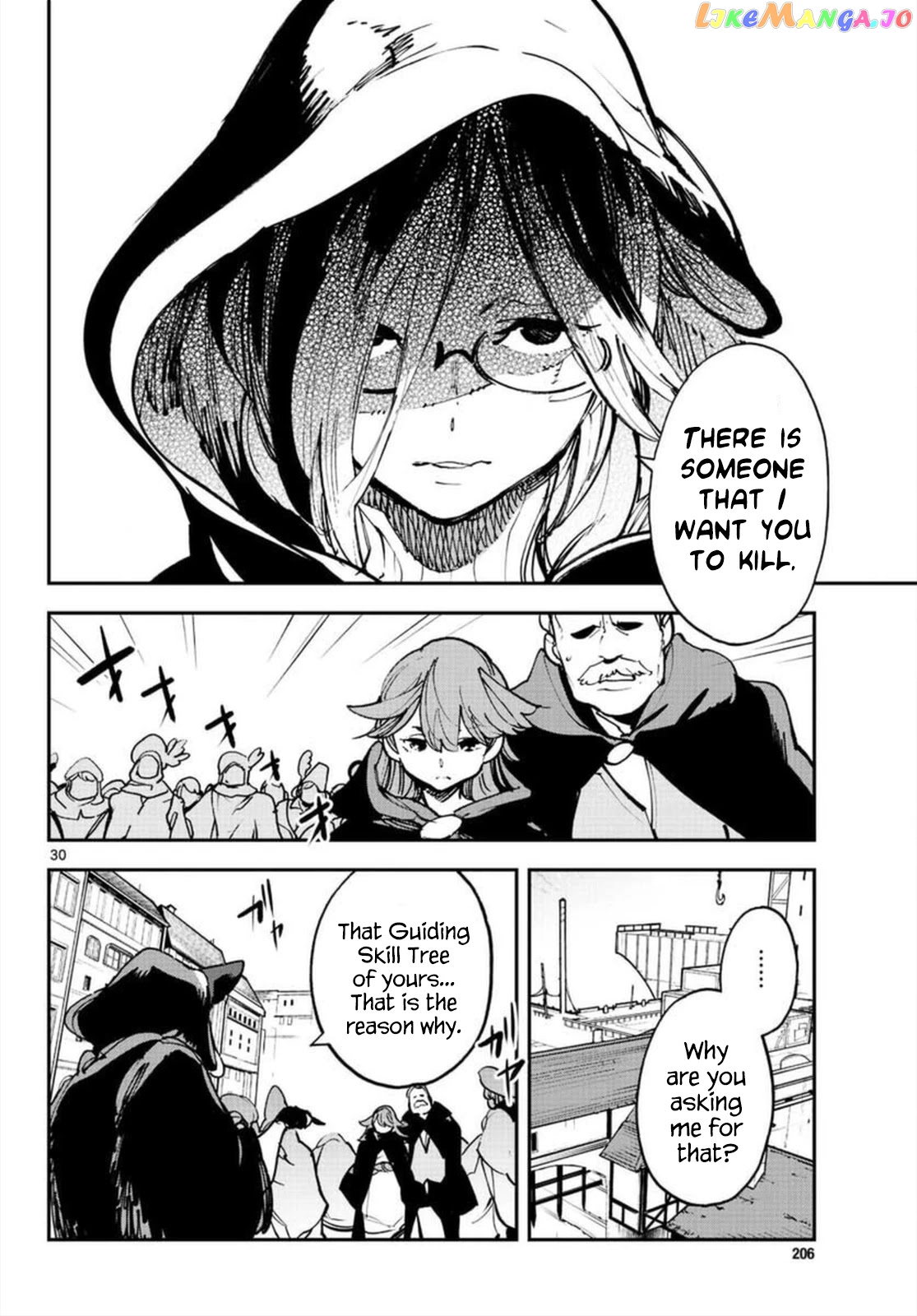Yakuza Reincarnation chapter 27 - page 29