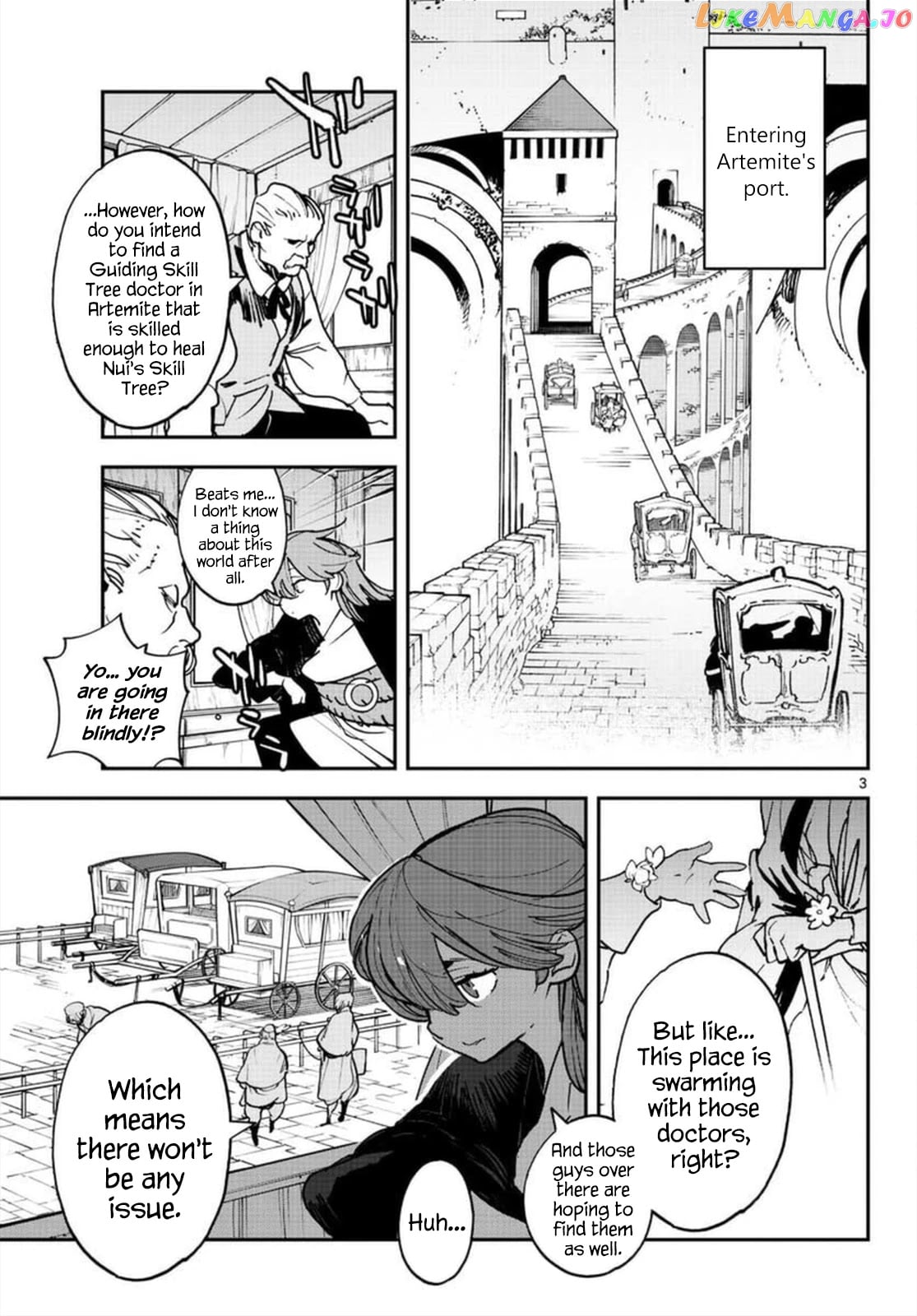 Yakuza Reincarnation chapter 27 - page 3