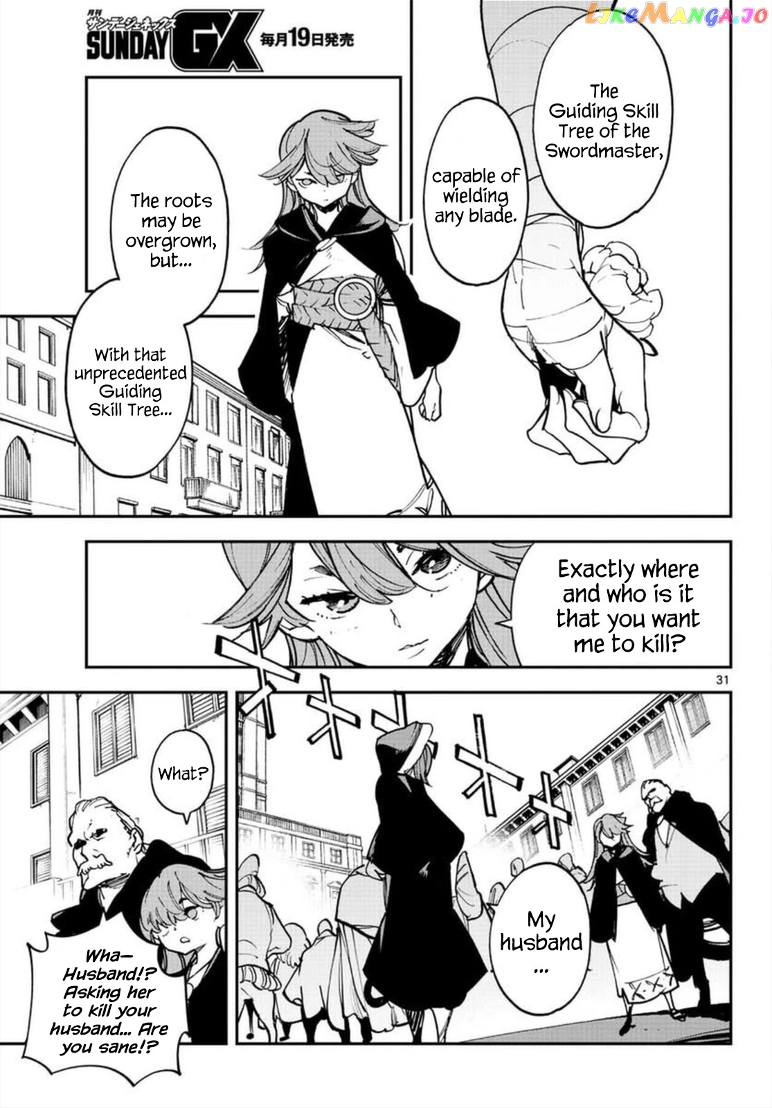 Yakuza Reincarnation chapter 27 - page 30