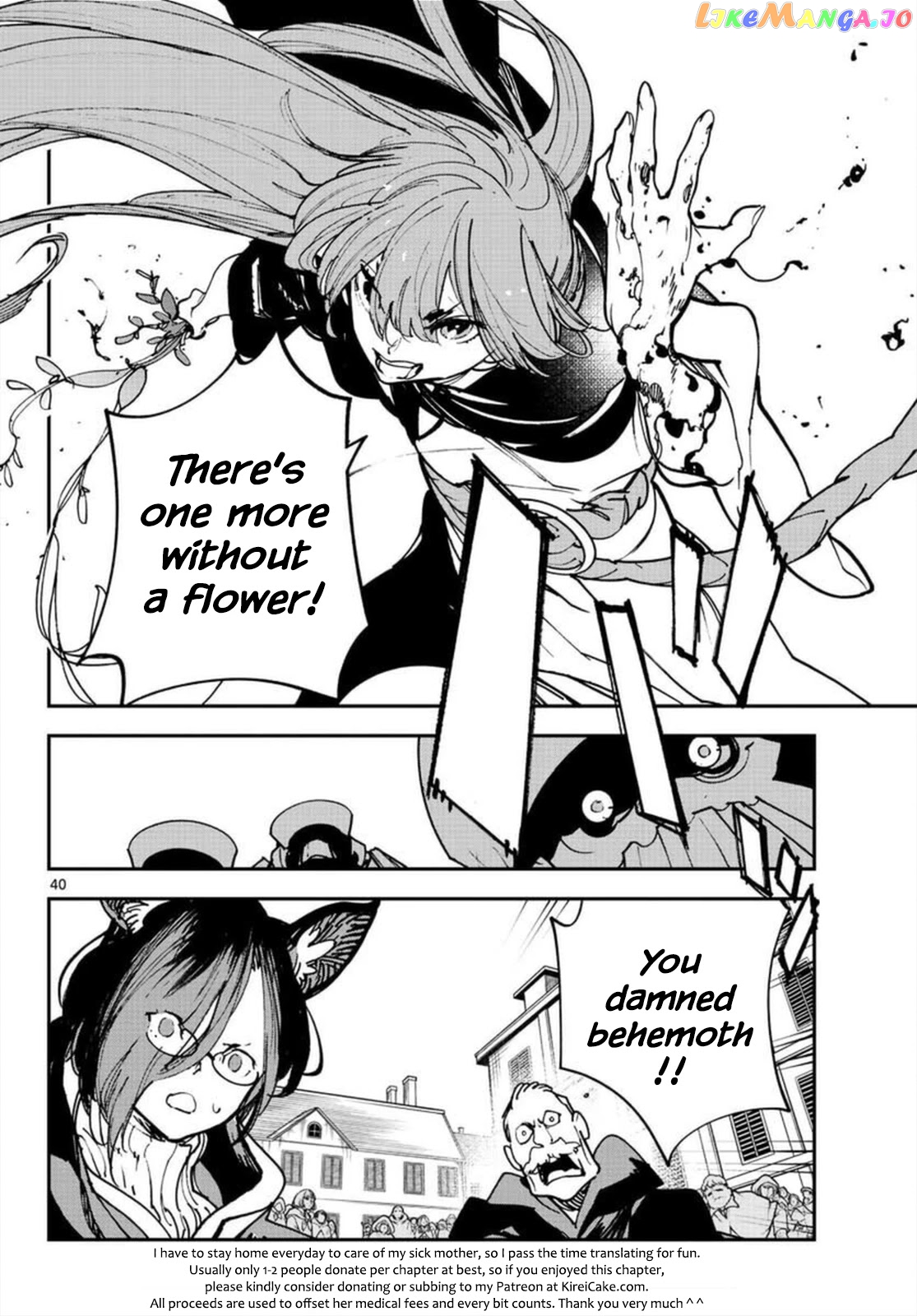 Yakuza Reincarnation chapter 27 - page 39