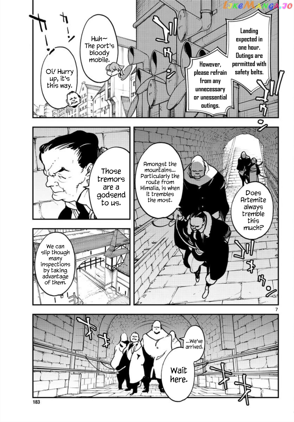 Yakuza Reincarnation chapter 27 - page 6