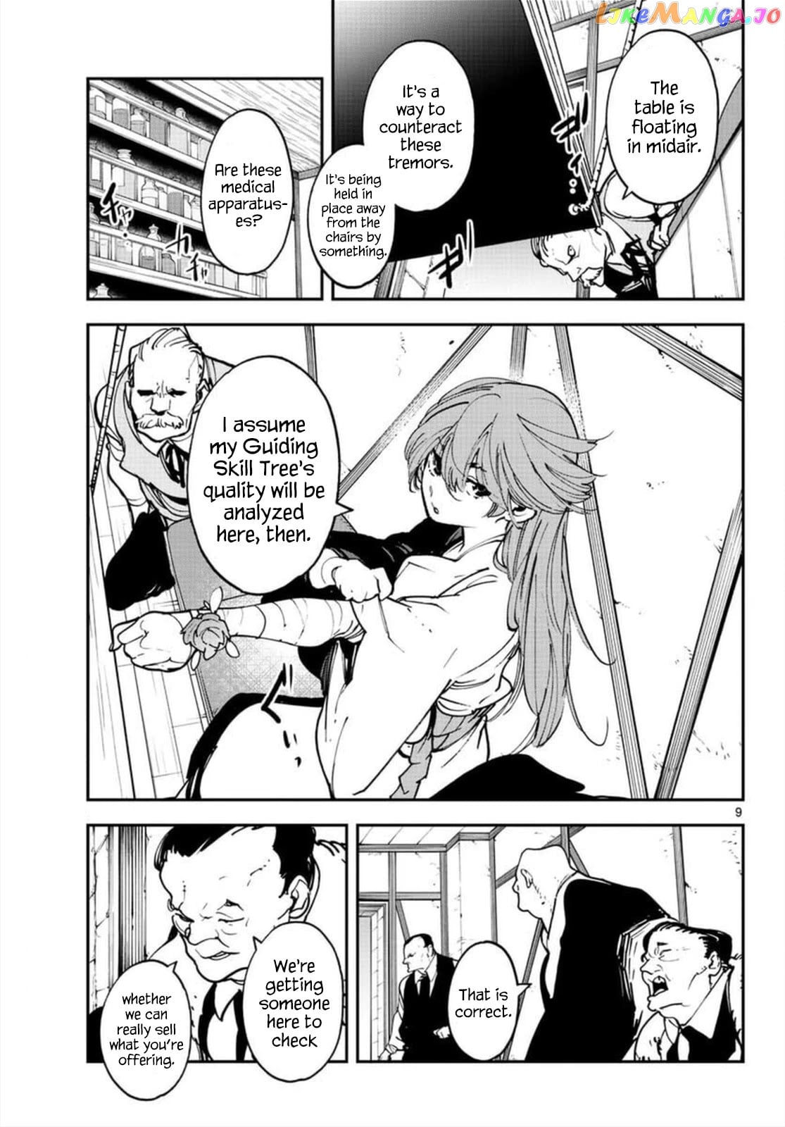 Yakuza Reincarnation chapter 27 - page 8