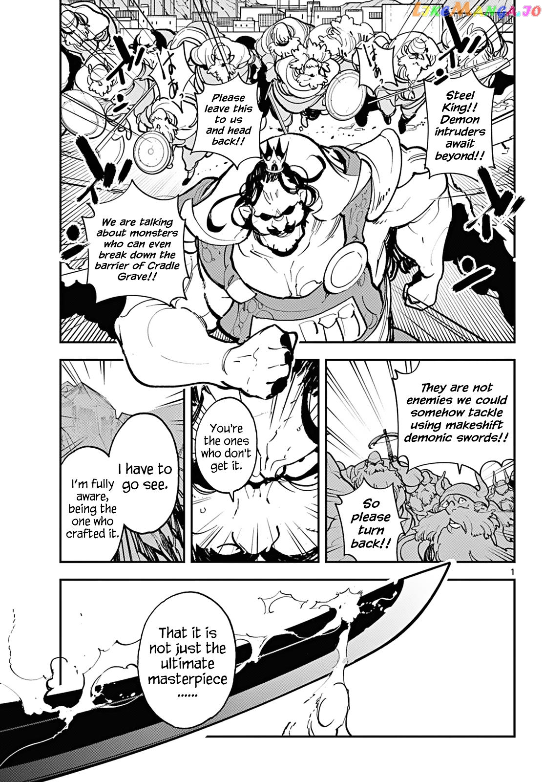 Yakuza Reincarnation chapter 41 - page 1